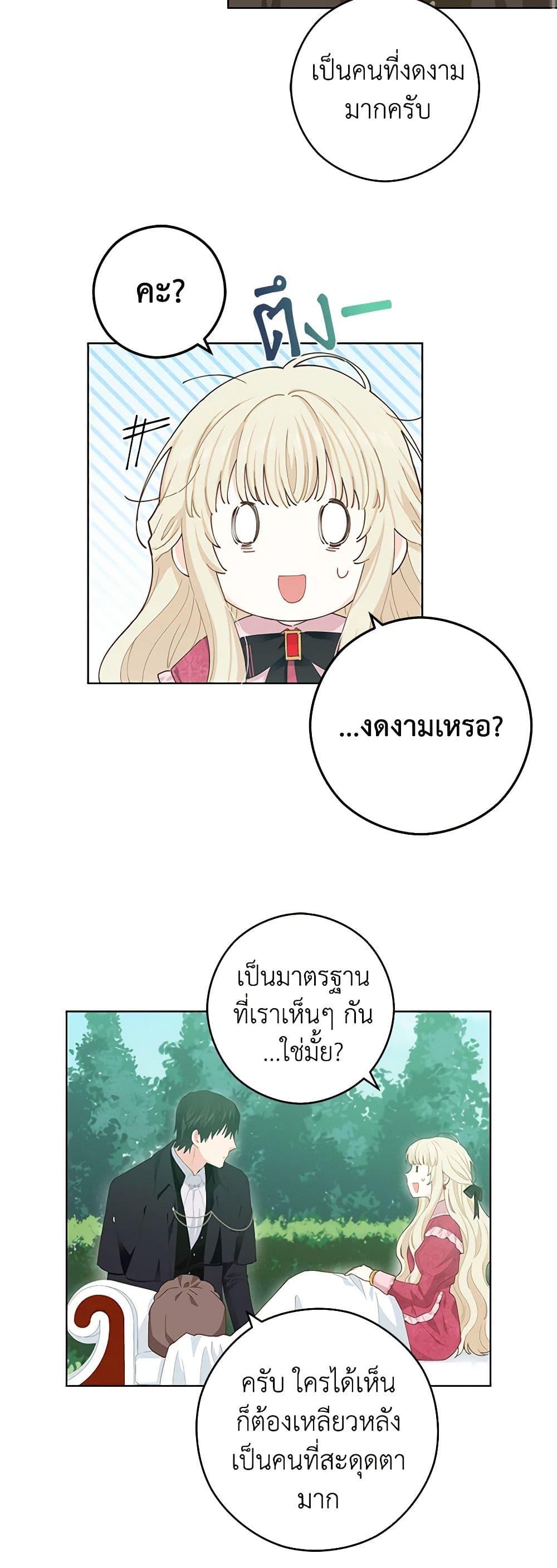 Manga-lc-com อ่านมังงะ อ่านการ์ตูน ออนไลน์ ฟรี I’m All Out of Health! ตอนที่ 1 2 3 4 5 6 7 8 9 10 11 12 13 14 ฟรี ไม่มีโฆษณา Manga-lc - อ่าน มังงะ อ่าน การ์ตูน ออนไลน์ อ่านมังงะ ฟรี
