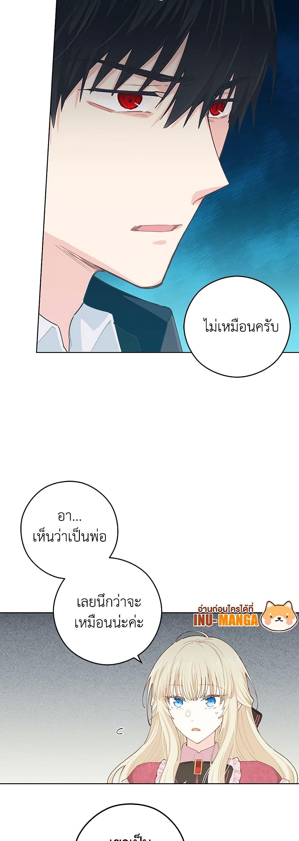 Manga-lc-com อ่านมังงะ อ่านการ์ตูน ออนไลน์ ฟรี I’m All Out of Health! ตอนที่ 1 2 3 4 5 6 7 8 9 10 11 12 13 14 ฟรี ไม่มีโฆษณา Manga-lc - อ่าน มังงะ อ่าน การ์ตูน ออนไลน์ อ่านมังงะ ฟรี