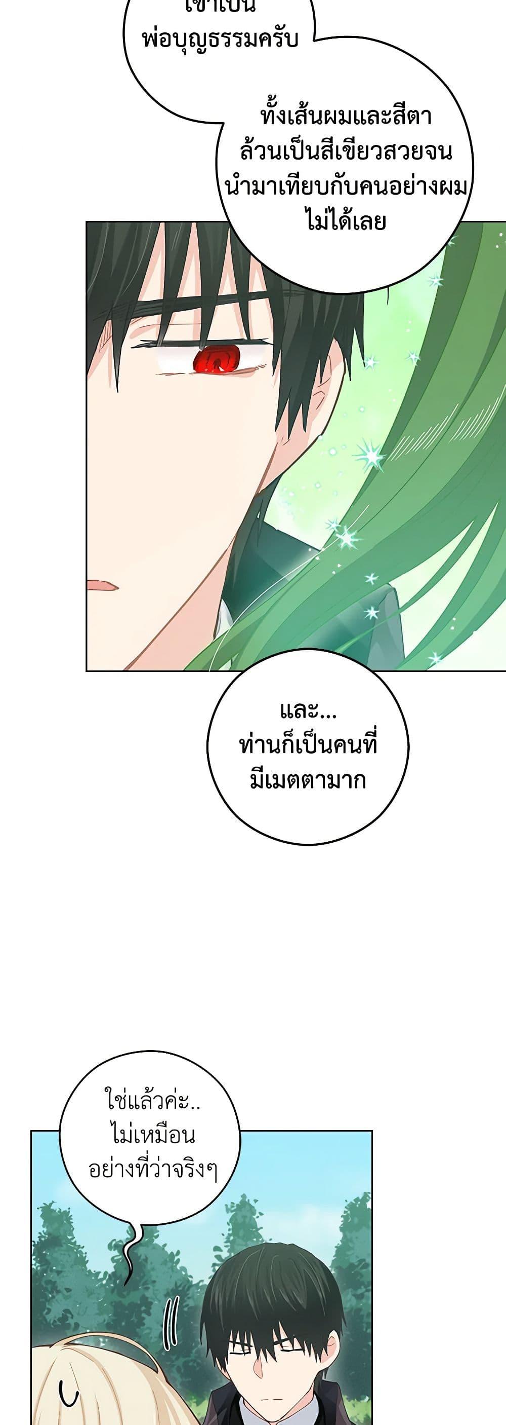 Manga-lc-com อ่านมังงะ อ่านการ์ตูน ออนไลน์ ฟรี I’m All Out of Health! ตอนที่ 1 2 3 4 5 6 7 8 9 10 11 12 13 14 ฟรี ไม่มีโฆษณา Manga-lc - อ่าน มังงะ อ่าน การ์ตูน ออนไลน์ อ่านมังงะ ฟรี