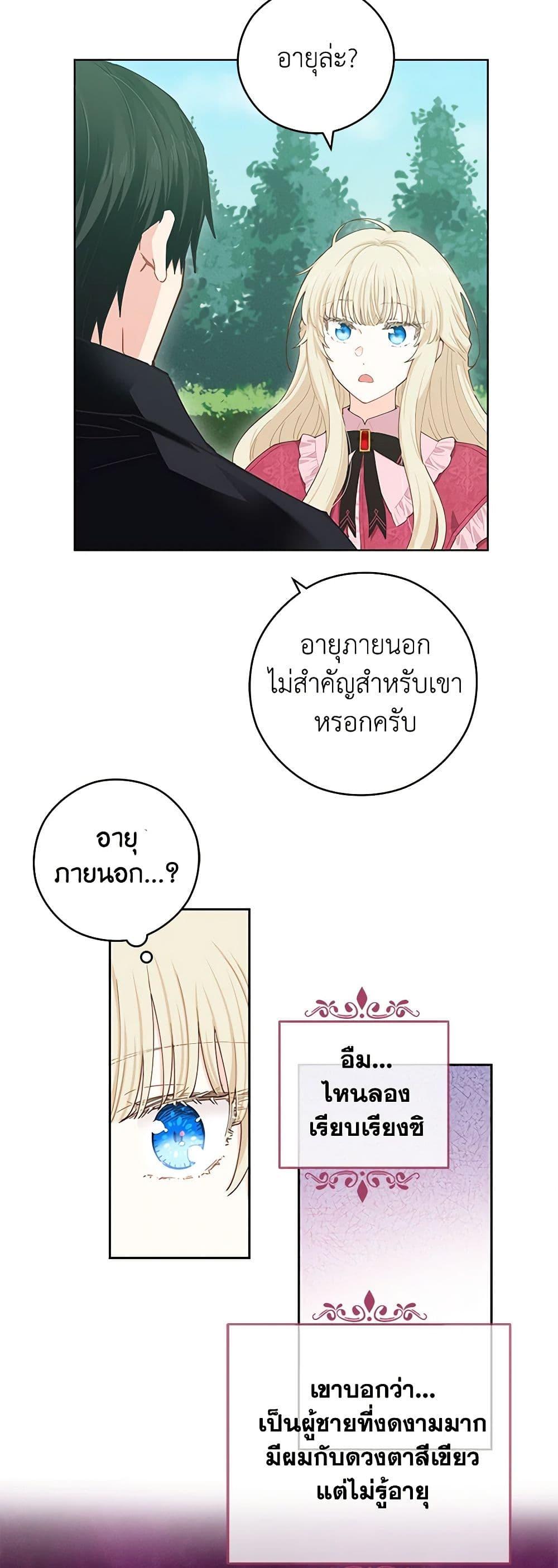 Manga-lc-com อ่านมังงะ อ่านการ์ตูน ออนไลน์ ฟรี I’m All Out of Health! ตอนที่ 1 2 3 4 5 6 7 8 9 10 11 12 13 14 ฟรี ไม่มีโฆษณา Manga-lc - อ่าน มังงะ อ่าน การ์ตูน ออนไลน์ อ่านมังงะ ฟรี