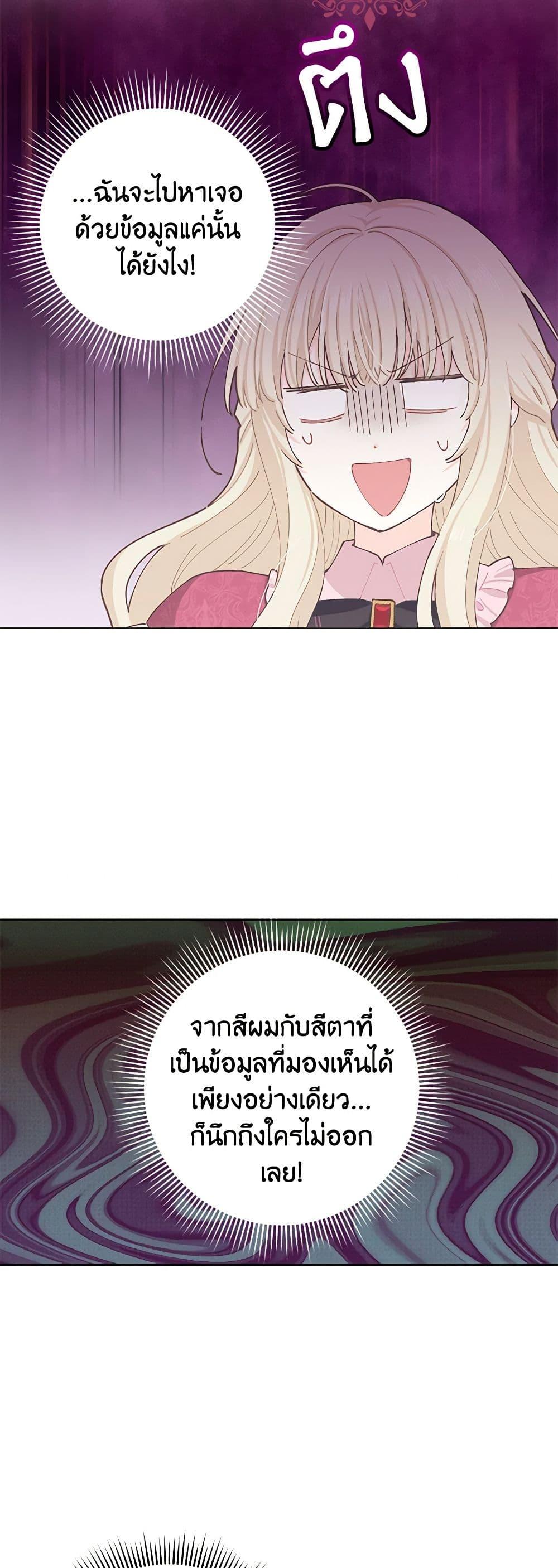 Manga-lc-com อ่านมังงะ อ่านการ์ตูน ออนไลน์ ฟรี I’m All Out of Health! ตอนที่ 1 2 3 4 5 6 7 8 9 10 11 12 13 14 ฟรี ไม่มีโฆษณา Manga-lc - อ่าน มังงะ อ่าน การ์ตูน ออนไลน์ อ่านมังงะ ฟรี