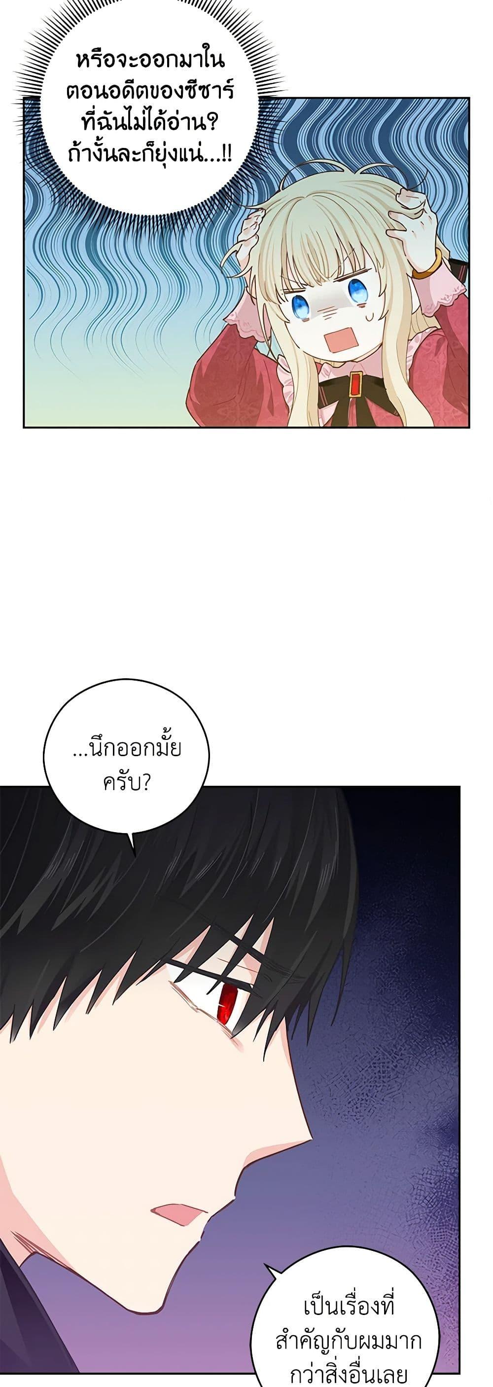 Manga-lc-com อ่านมังงะ อ่านการ์ตูน ออนไลน์ ฟรี I’m All Out of Health! ตอนที่ 1 2 3 4 5 6 7 8 9 10 11 12 13 14 ฟรี ไม่มีโฆษณา Manga-lc - อ่าน มังงะ อ่าน การ์ตูน ออนไลน์ อ่านมังงะ ฟรี