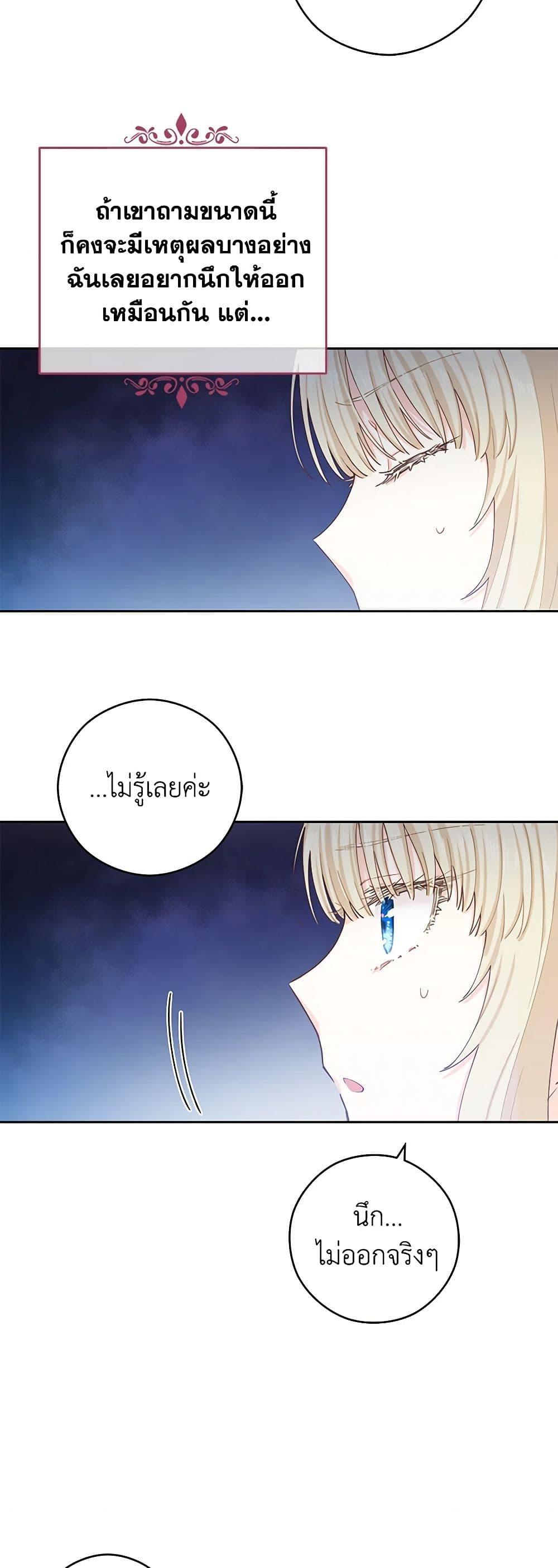 Manga-lc-com อ่านมังงะ อ่านการ์ตูน ออนไลน์ ฟรี I’m All Out of Health! ตอนที่ 1 2 3 4 5 6 7 8 9 10 11 12 13 14 ฟรี ไม่มีโฆษณา Manga-lc - อ่าน มังงะ อ่าน การ์ตูน ออนไลน์ อ่านมังงะ ฟรี