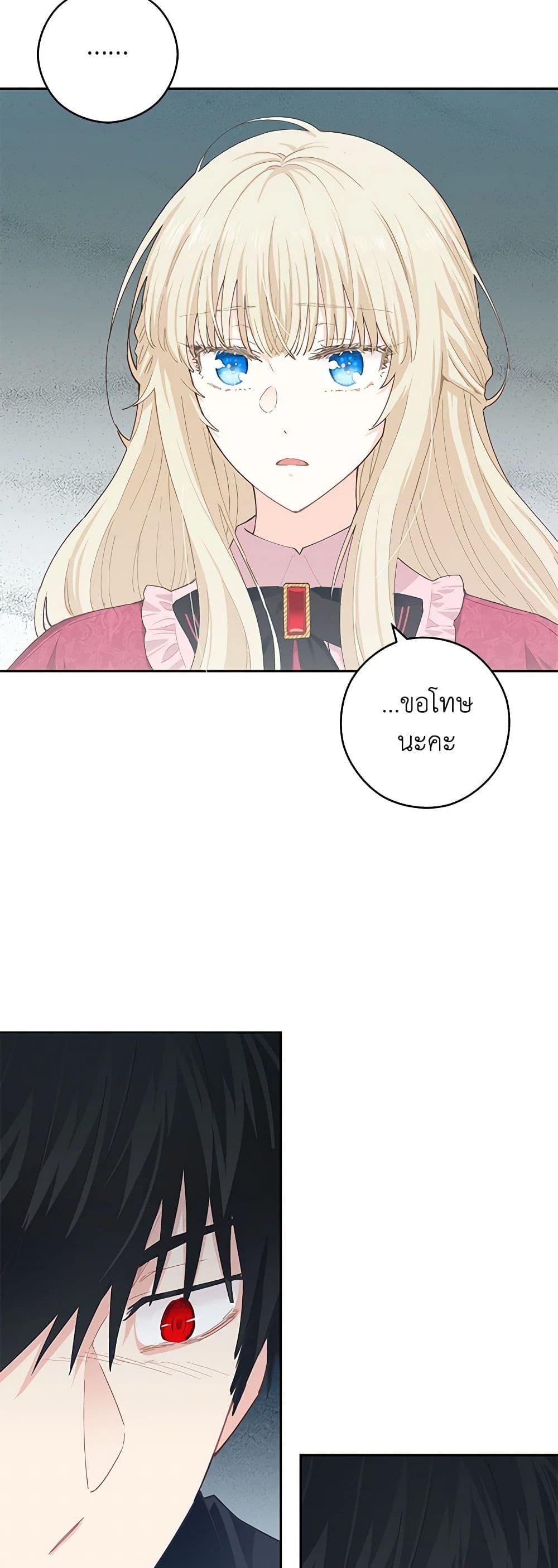 Manga-lc-com อ่านมังงะ อ่านการ์ตูน ออนไลน์ ฟรี I’m All Out of Health! ตอนที่ 1 2 3 4 5 6 7 8 9 10 11 12 13 14 ฟรี ไม่มีโฆษณา Manga-lc - อ่าน มังงะ อ่าน การ์ตูน ออนไลน์ อ่านมังงะ ฟรี