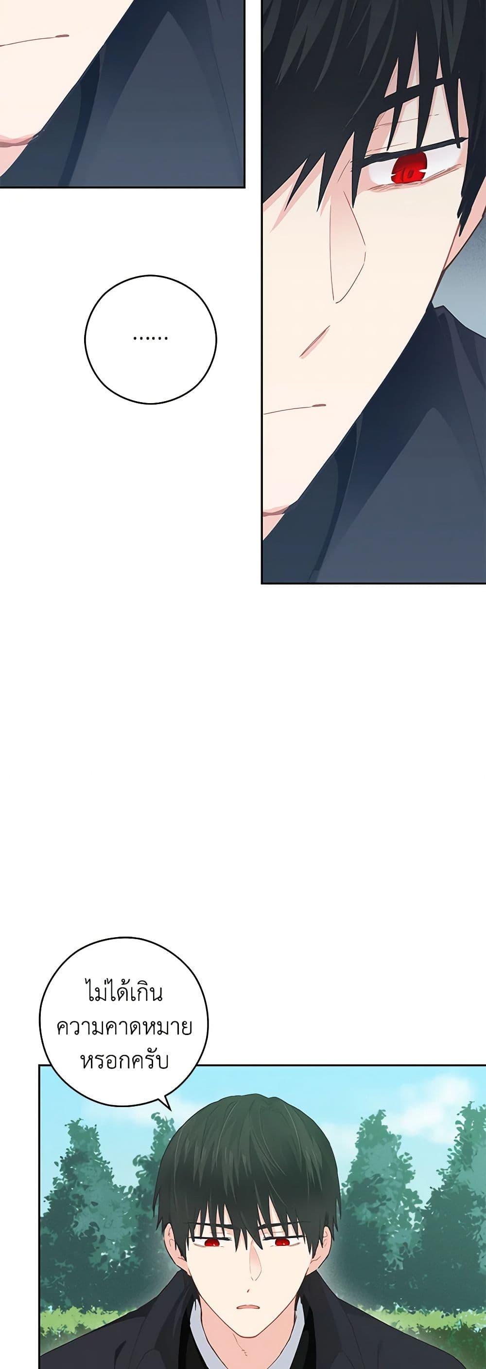 Manga-lc-com อ่านมังงะ อ่านการ์ตูน ออนไลน์ ฟรี I’m All Out of Health! ตอนที่ 1 2 3 4 5 6 7 8 9 10 11 12 13 14 ฟรี ไม่มีโฆษณา Manga-lc - อ่าน มังงะ อ่าน การ์ตูน ออนไลน์ อ่านมังงะ ฟรี
