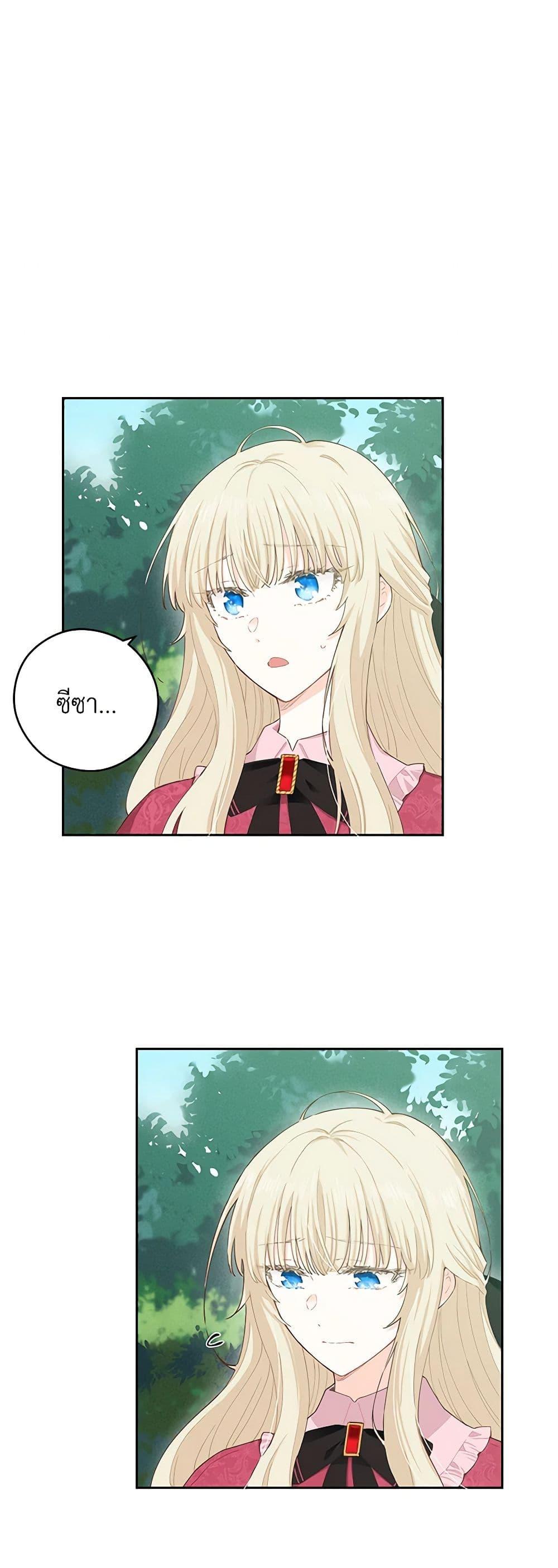 Manga-lc-com อ่านมังงะ อ่านการ์ตูน ออนไลน์ ฟรี I’m All Out of Health! ตอนที่ 1 2 3 4 5 6 7 8 9 10 11 12 13 14 ฟรี ไม่มีโฆษณา Manga-lc - อ่าน มังงะ อ่าน การ์ตูน ออนไลน์ อ่านมังงะ ฟรี