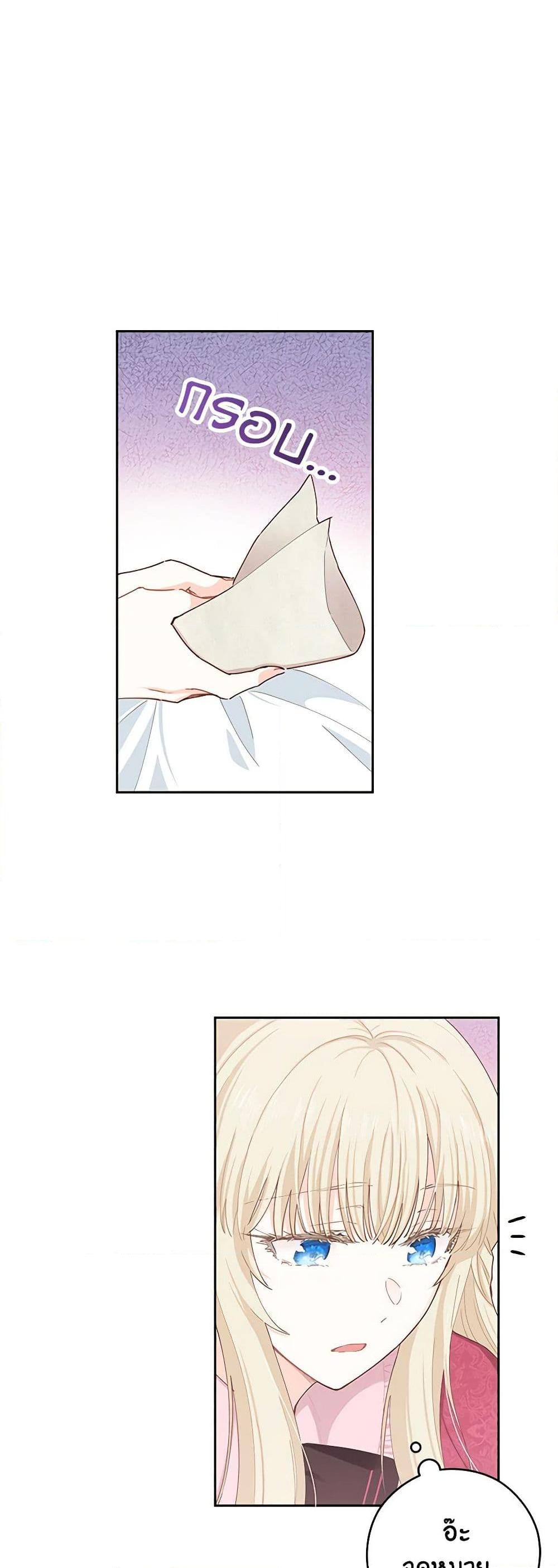 Manga-lc-com อ่านมังงะ อ่านการ์ตูน ออนไลน์ ฟรี I’m All Out of Health! ตอนที่ 1 2 3 4 5 6 7 8 9 10 11 12 13 14 ฟรี ไม่มีโฆษณา Manga-lc - อ่าน มังงะ อ่าน การ์ตูน ออนไลน์ อ่านมังงะ ฟรี