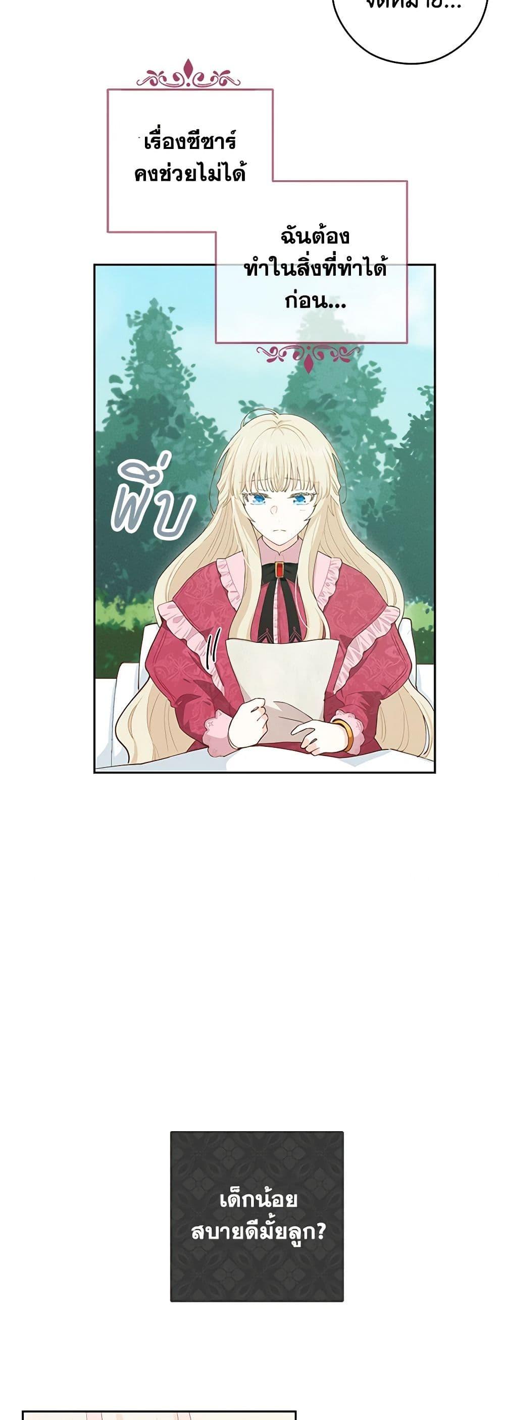 Manga-lc-com อ่านมังงะ อ่านการ์ตูน ออนไลน์ ฟรี I’m All Out of Health! ตอนที่ 1 2 3 4 5 6 7 8 9 10 11 12 13 14 ฟรี ไม่มีโฆษณา Manga-lc - อ่าน มังงะ อ่าน การ์ตูน ออนไลน์ อ่านมังงะ ฟรี