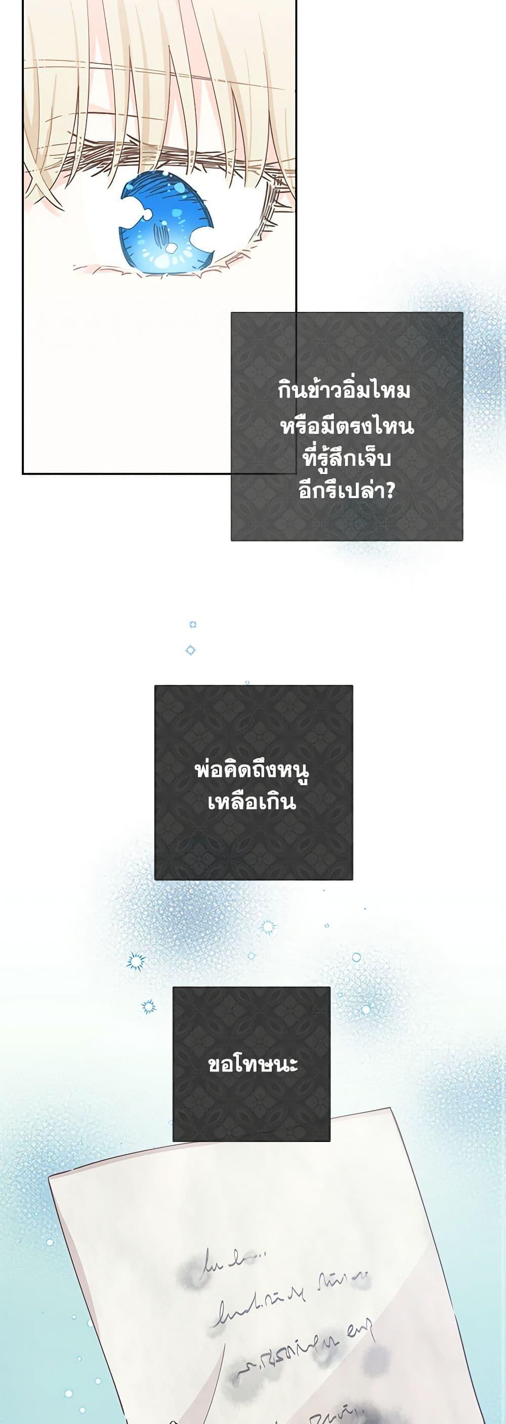 Manga-lc-com อ่านมังงะ อ่านการ์ตูน ออนไลน์ ฟรี I’m All Out of Health! ตอนที่ 1 2 3 4 5 6 7 8 9 10 11 12 13 14 ฟรี ไม่มีโฆษณา Manga-lc - อ่าน มังงะ อ่าน การ์ตูน ออนไลน์ อ่านมังงะ ฟรี