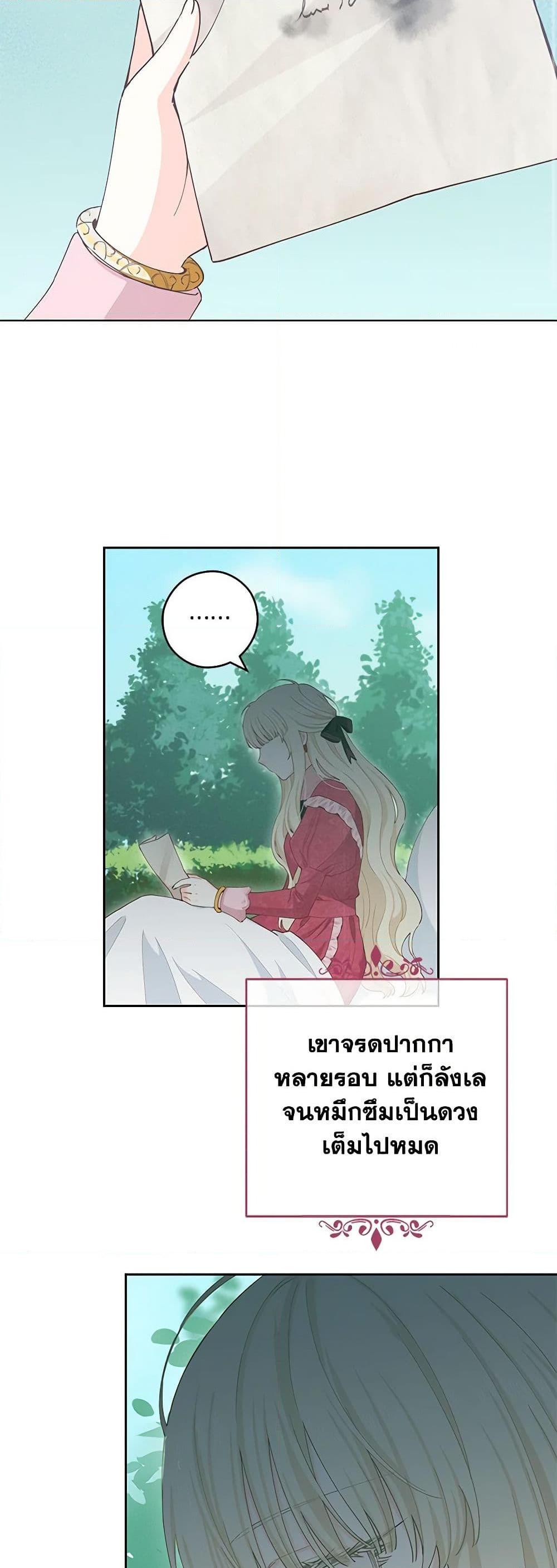 Manga-lc-com อ่านมังงะ อ่านการ์ตูน ออนไลน์ ฟรี I’m All Out of Health! ตอนที่ 1 2 3 4 5 6 7 8 9 10 11 12 13 14 ฟรี ไม่มีโฆษณา Manga-lc - อ่าน มังงะ อ่าน การ์ตูน ออนไลน์ อ่านมังงะ ฟรี