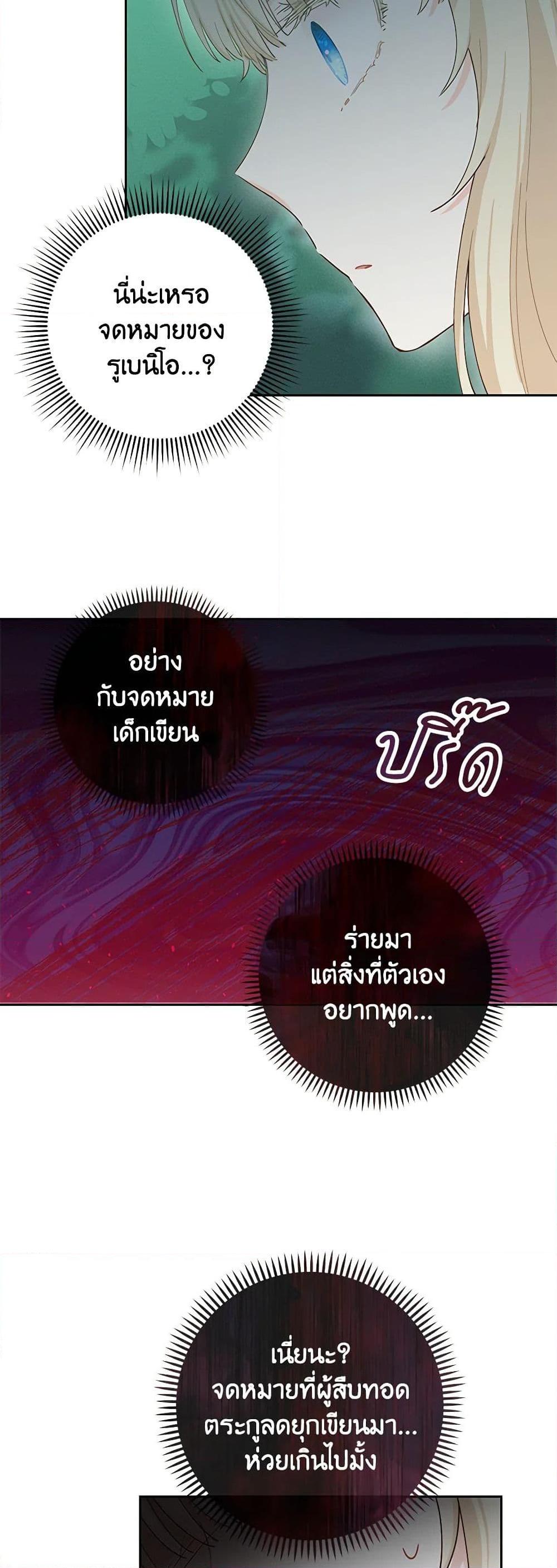 Manga-lc-com อ่านมังงะ อ่านการ์ตูน ออนไลน์ ฟรี I’m All Out of Health! ตอนที่ 1 2 3 4 5 6 7 8 9 10 11 12 13 14 ฟรี ไม่มีโฆษณา Manga-lc - อ่าน มังงะ อ่าน การ์ตูน ออนไลน์ อ่านมังงะ ฟรี