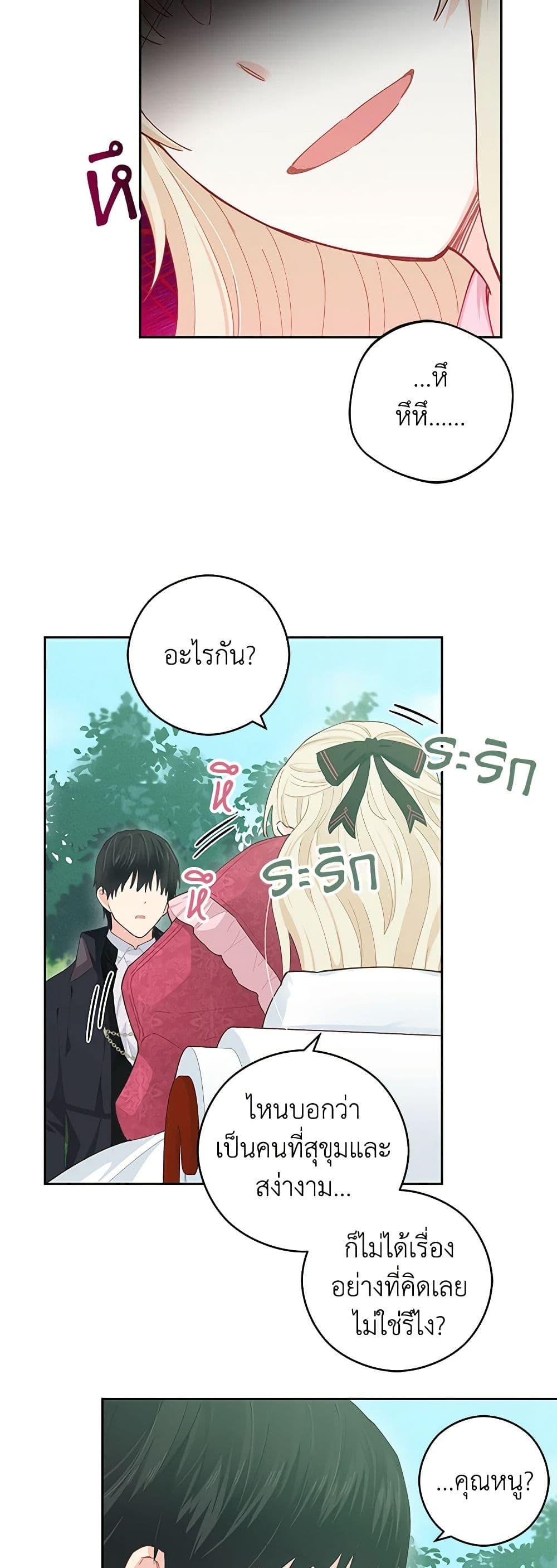 Manga-lc-com อ่านมังงะ อ่านการ์ตูน ออนไลน์ ฟรี I’m All Out of Health! ตอนที่ 1 2 3 4 5 6 7 8 9 10 11 12 13 14 ฟรี ไม่มีโฆษณา Manga-lc - อ่าน มังงะ อ่าน การ์ตูน ออนไลน์ อ่านมังงะ ฟรี