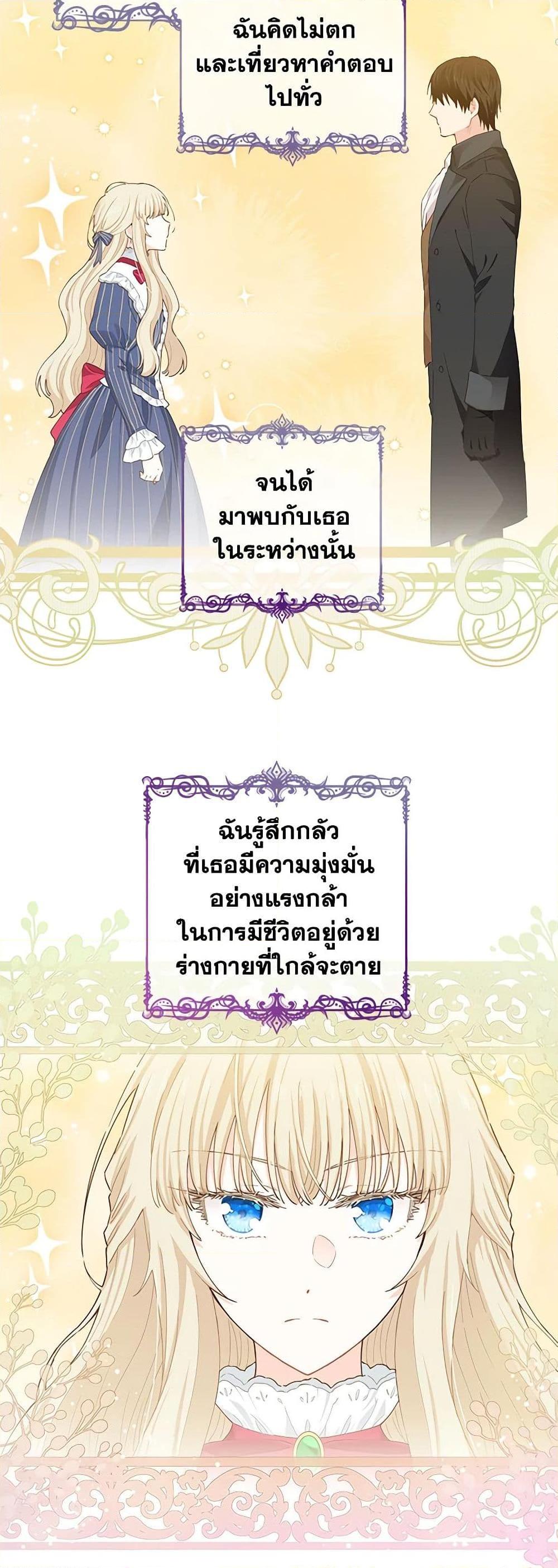 Manga-lc-com อ่านมังงะ อ่านการ์ตูน ออนไลน์ ฟรี I’m All Out of Health! ตอนที่ 1 2 3 4 5 6 7 8 9 10 11 12 13 14 ฟรี ไม่มีโฆษณา Manga-lc - อ่าน มังงะ อ่าน การ์ตูน ออนไลน์ อ่านมังงะ ฟรี