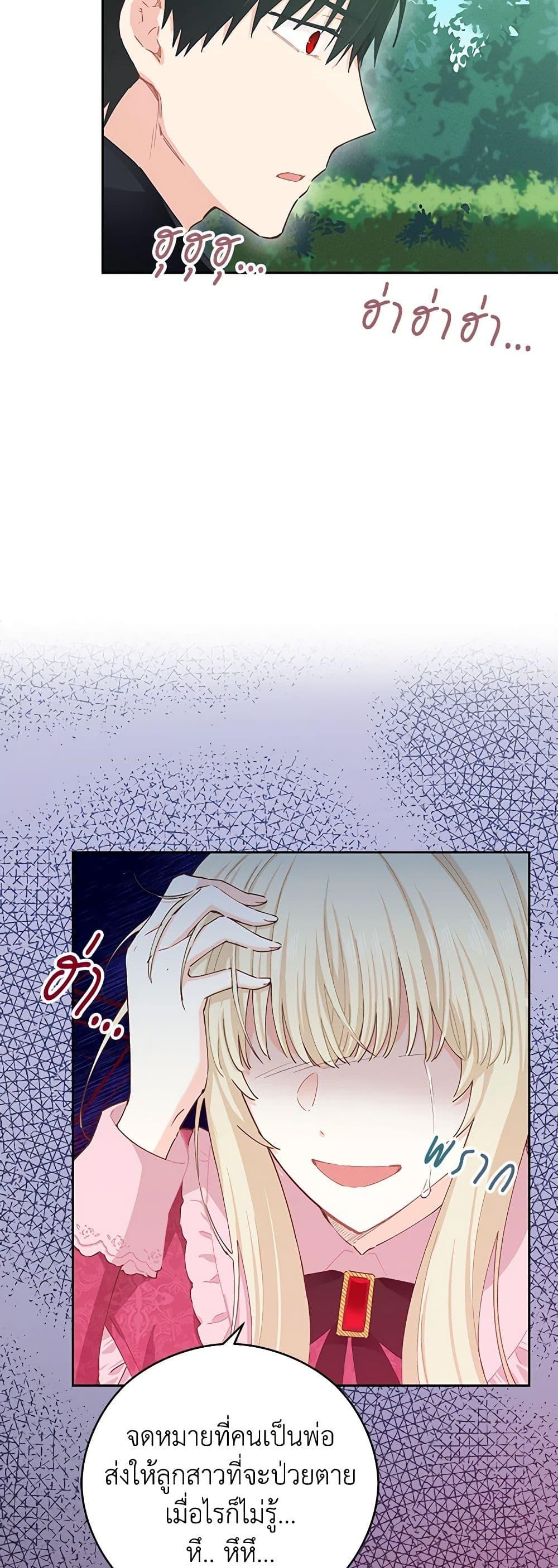 Manga-lc-com อ่านมังงะ อ่านการ์ตูน ออนไลน์ ฟรี I’m All Out of Health! ตอนที่ 1 2 3 4 5 6 7 8 9 10 11 12 13 14 ฟรี ไม่มีโฆษณา Manga-lc - อ่าน มังงะ อ่าน การ์ตูน ออนไลน์ อ่านมังงะ ฟรี