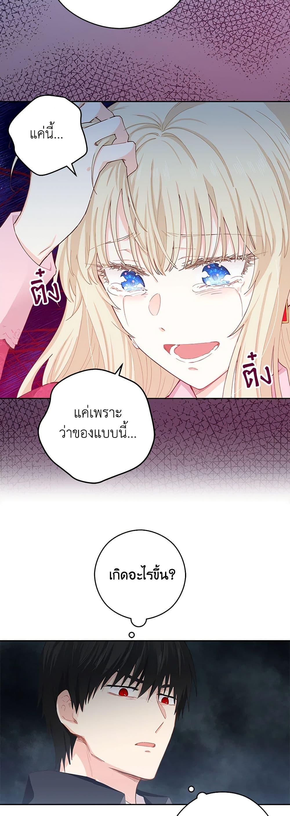 Manga-lc-com อ่านมังงะ อ่านการ์ตูน ออนไลน์ ฟรี I’m All Out of Health! ตอนที่ 1 2 3 4 5 6 7 8 9 10 11 12 13 14 ฟรี ไม่มีโฆษณา Manga-lc - อ่าน มังงะ อ่าน การ์ตูน ออนไลน์ อ่านมังงะ ฟรี