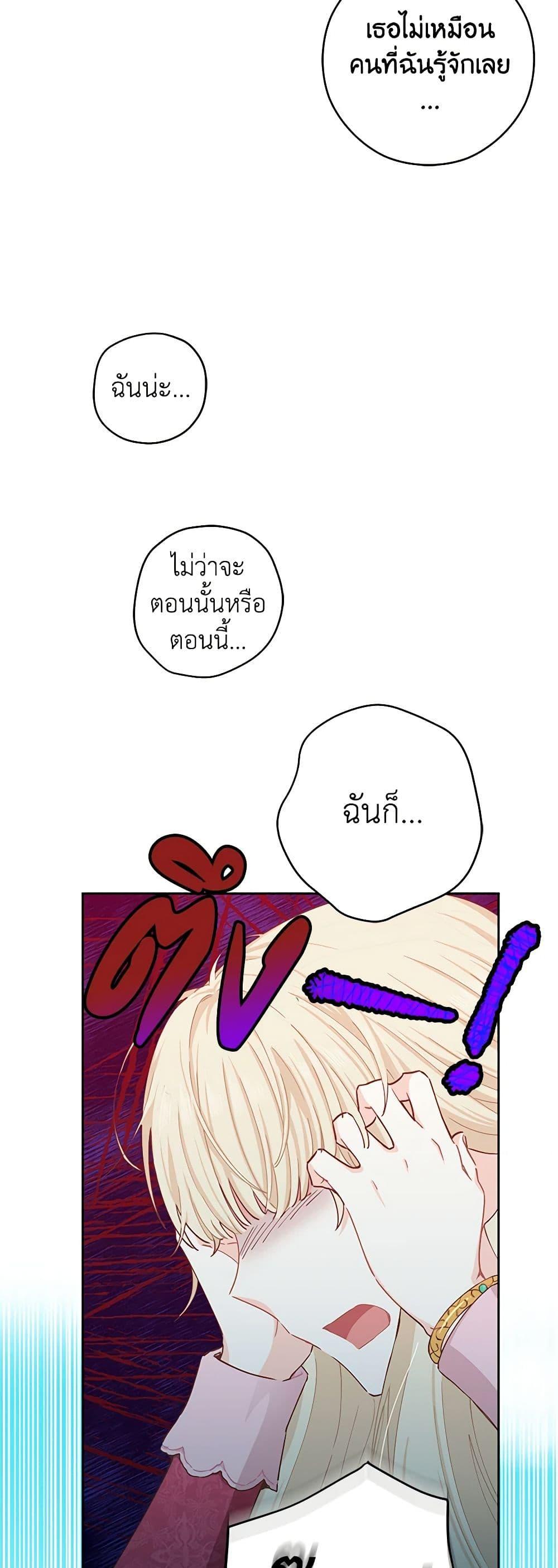 Manga-lc-com อ่านมังงะ อ่านการ์ตูน ออนไลน์ ฟรี I’m All Out of Health! ตอนที่ 1 2 3 4 5 6 7 8 9 10 11 12 13 14 ฟรี ไม่มีโฆษณา Manga-lc - อ่าน มังงะ อ่าน การ์ตูน ออนไลน์ อ่านมังงะ ฟรี