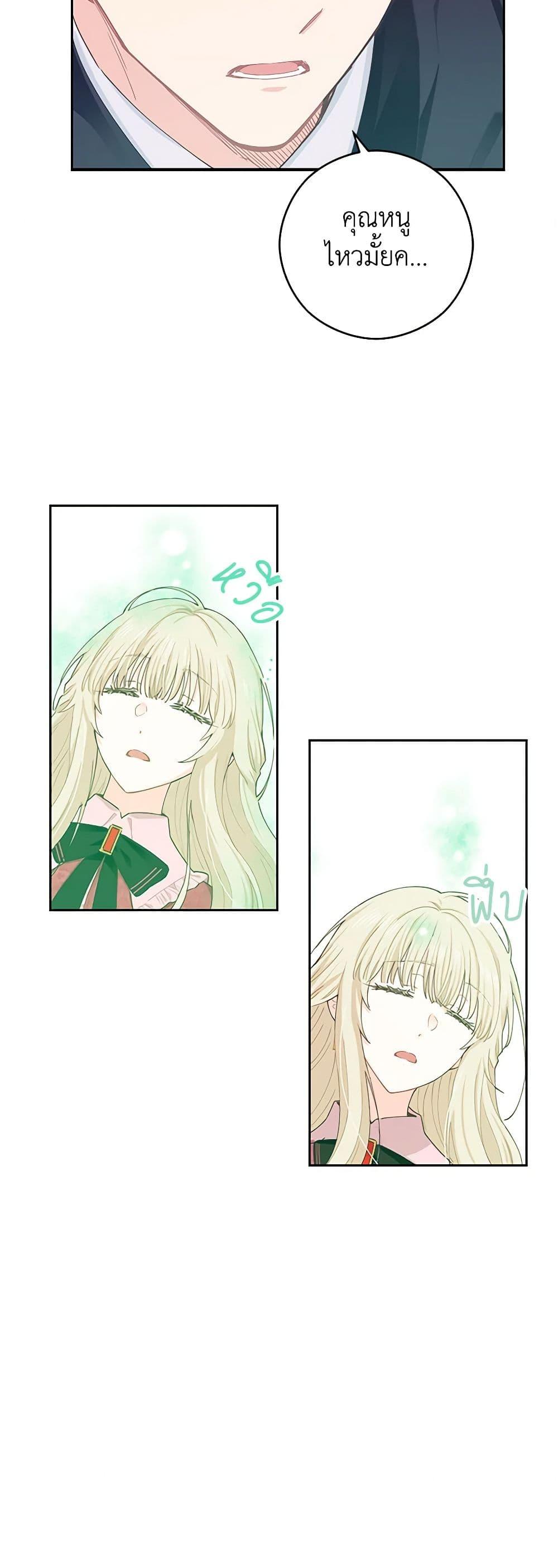 Manga-lc-com อ่านมังงะ อ่านการ์ตูน ออนไลน์ ฟรี I’m All Out of Health! ตอนที่ 1 2 3 4 5 6 7 8 9 10 11 12 13 14 ฟรี ไม่มีโฆษณา Manga-lc - อ่าน มังงะ อ่าน การ์ตูน ออนไลน์ อ่านมังงะ ฟรี