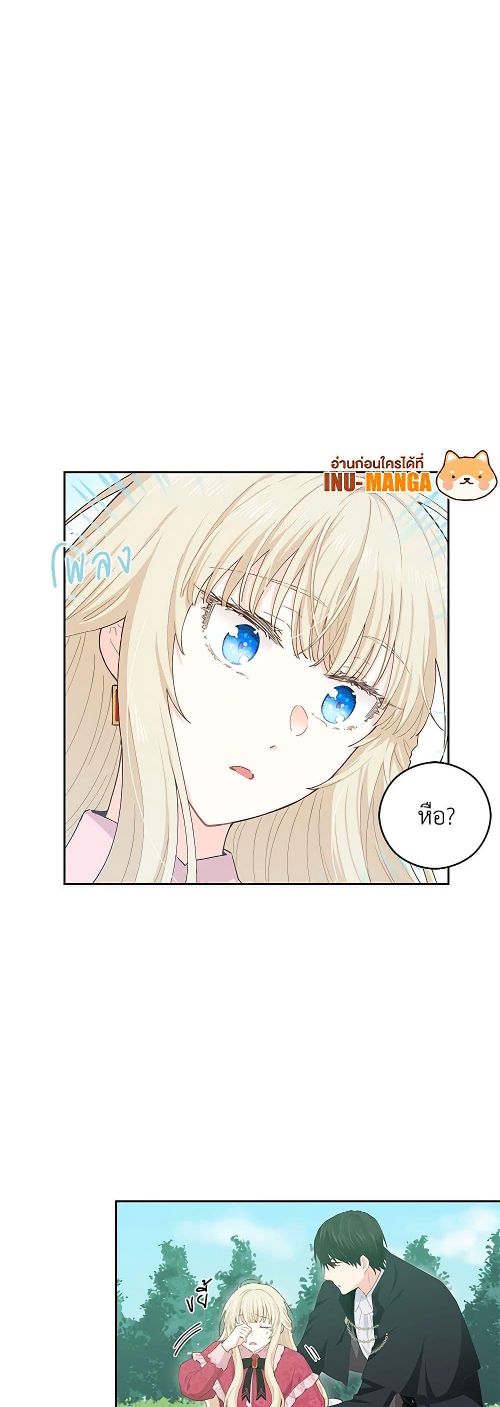 Manga-lc-com อ่านมังงะ อ่านการ์ตูน ออนไลน์ ฟรี I’m All Out of Health! ตอนที่ 1 2 3 4 5 6 7 8 9 10 11 12 13 14 ฟรี ไม่มีโฆษณา Manga-lc - อ่าน มังงะ อ่าน การ์ตูน ออนไลน์ อ่านมังงะ ฟรี
