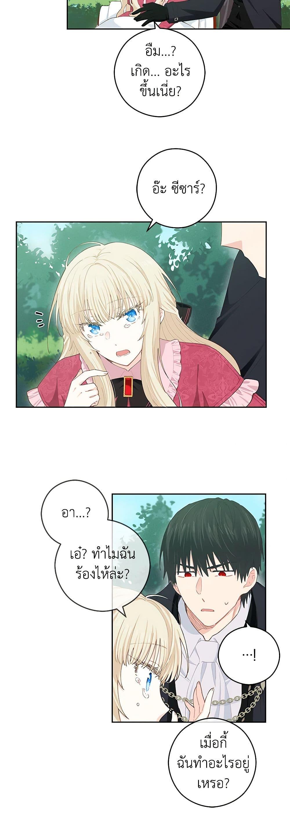 Manga-lc-com อ่านมังงะ อ่านการ์ตูน ออนไลน์ ฟรี I’m All Out of Health! ตอนที่ 1 2 3 4 5 6 7 8 9 10 11 12 13 14 ฟรี ไม่มีโฆษณา Manga-lc - อ่าน มังงะ อ่าน การ์ตูน ออนไลน์ อ่านมังงะ ฟรี