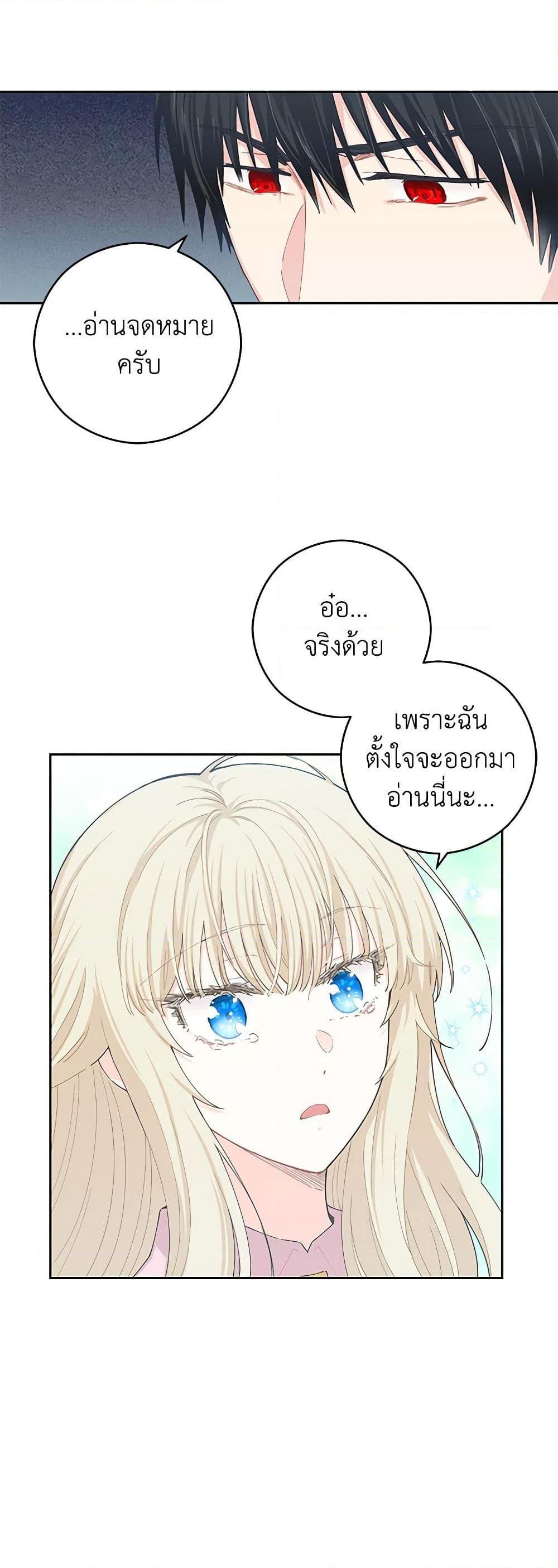 Manga-lc-com อ่านมังงะ อ่านการ์ตูน ออนไลน์ ฟรี I’m All Out of Health! ตอนที่ 1 2 3 4 5 6 7 8 9 10 11 12 13 14 ฟรี ไม่มีโฆษณา Manga-lc - อ่าน มังงะ อ่าน การ์ตูน ออนไลน์ อ่านมังงะ ฟรี