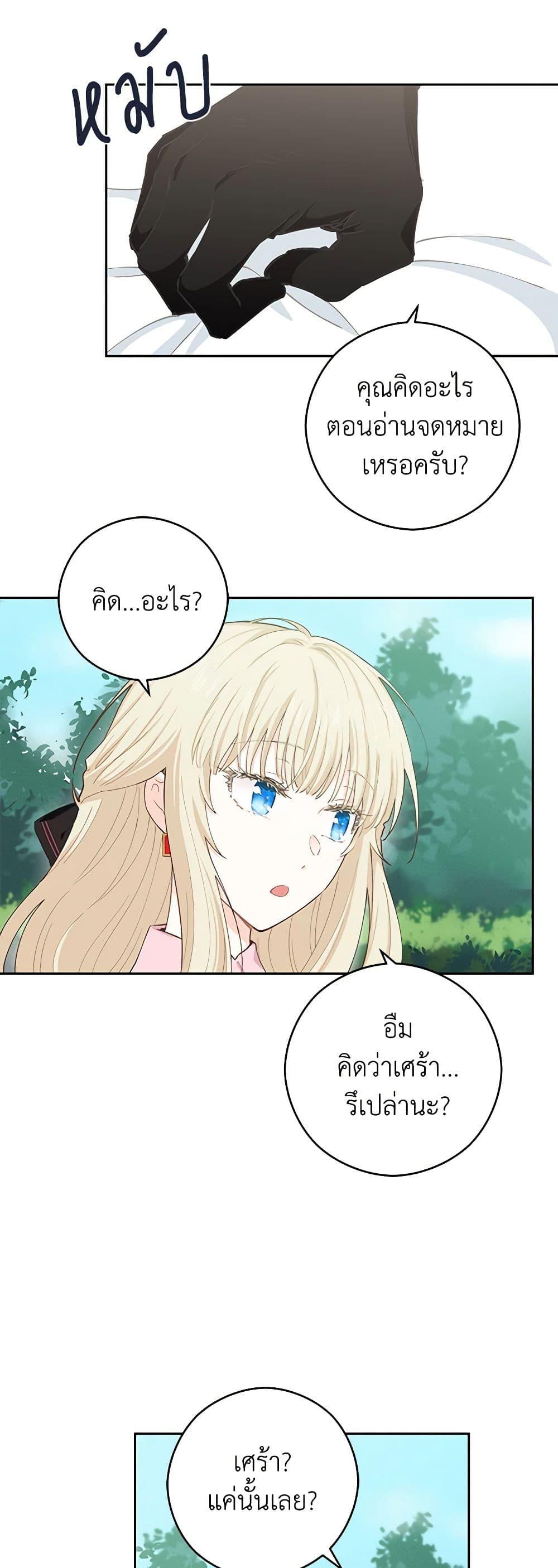 Manga-lc-com อ่านมังงะ อ่านการ์ตูน ออนไลน์ ฟรี I’m All Out of Health! ตอนที่ 1 2 3 4 5 6 7 8 9 10 11 12 13 14 ฟรี ไม่มีโฆษณา Manga-lc - อ่าน มังงะ อ่าน การ์ตูน ออนไลน์ อ่านมังงะ ฟรี