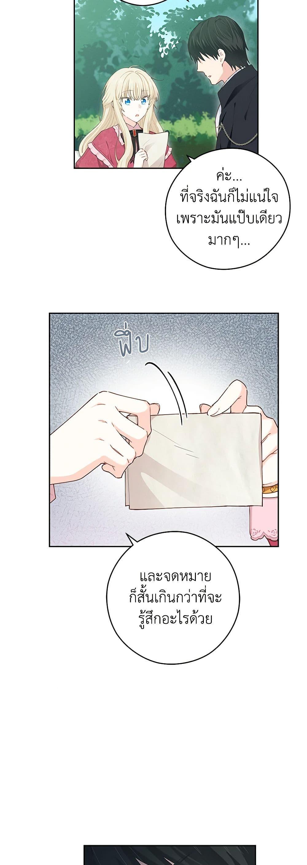 Manga-lc-com อ่านมังงะ อ่านการ์ตูน ออนไลน์ ฟรี I’m All Out of Health! ตอนที่ 1 2 3 4 5 6 7 8 9 10 11 12 13 14 ฟรี ไม่มีโฆษณา Manga-lc - อ่าน มังงะ อ่าน การ์ตูน ออนไลน์ อ่านมังงะ ฟรี