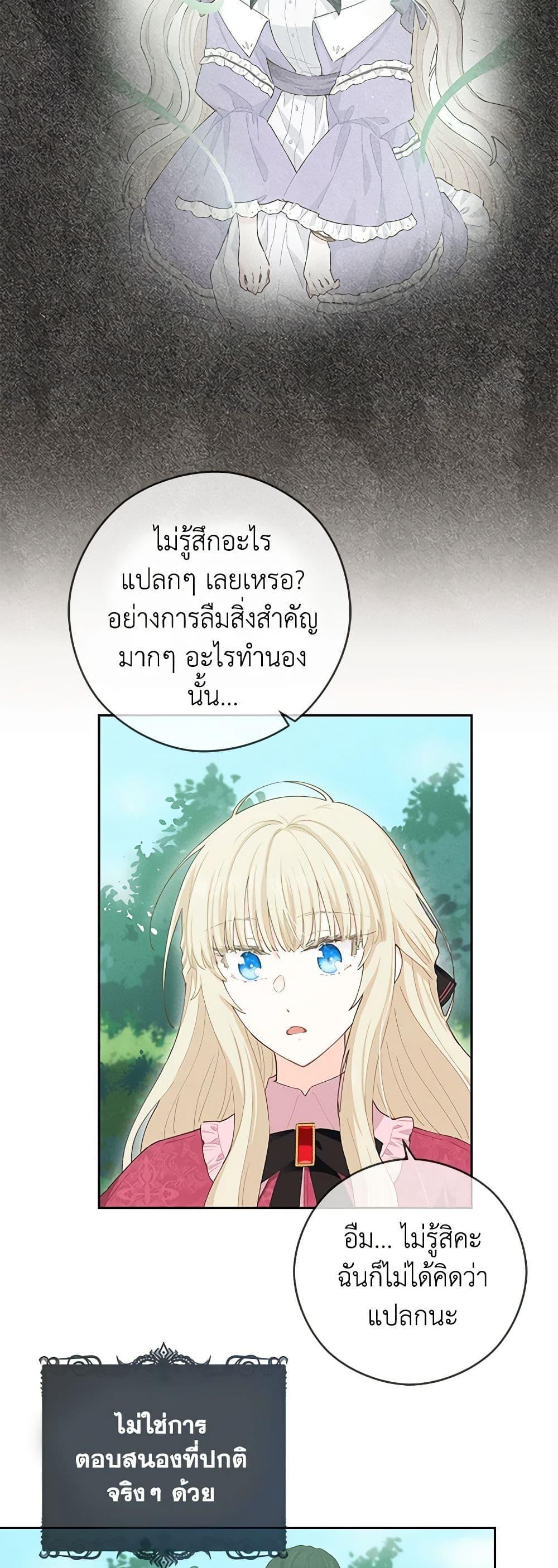Manga-lc-com อ่านมังงะ อ่านการ์ตูน ออนไลน์ ฟรี I’m All Out of Health! ตอนที่ 1 2 3 4 5 6 7 8 9 10 11 12 13 14 ฟรี ไม่มีโฆษณา Manga-lc - อ่าน มังงะ อ่าน การ์ตูน ออนไลน์ อ่านมังงะ ฟรี