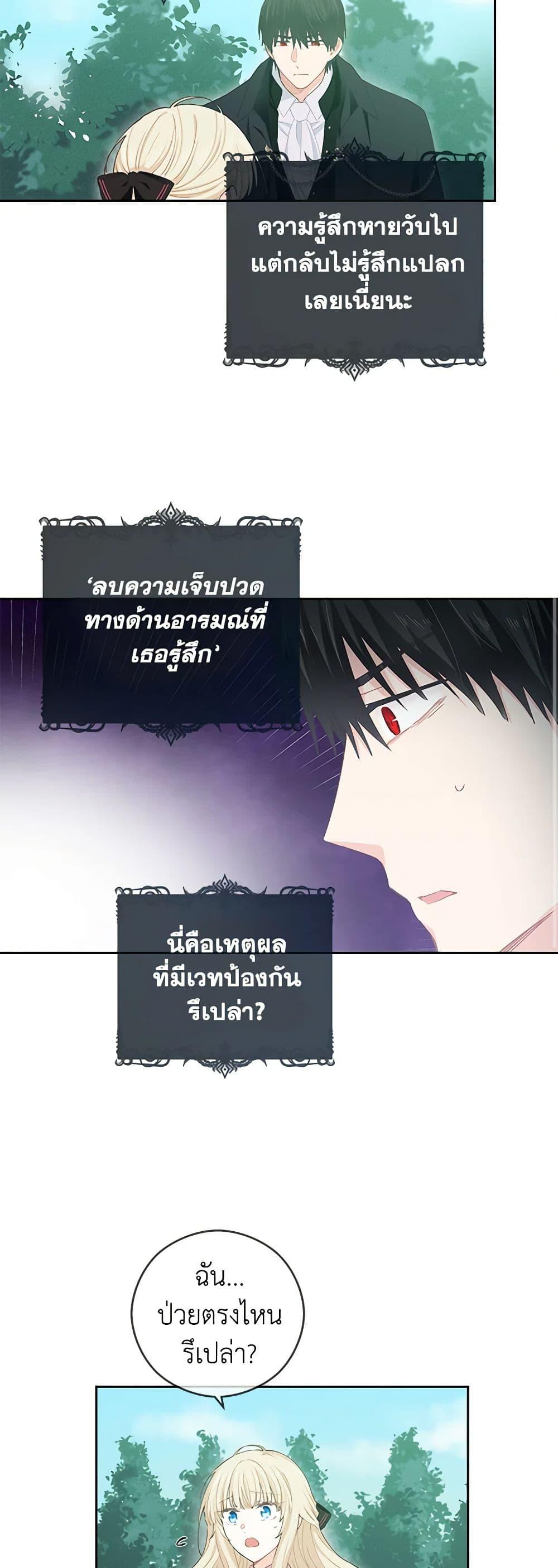 Manga-lc-com อ่านมังงะ อ่านการ์ตูน ออนไลน์ ฟรี I’m All Out of Health! ตอนที่ 1 2 3 4 5 6 7 8 9 10 11 12 13 14 ฟรี ไม่มีโฆษณา Manga-lc - อ่าน มังงะ อ่าน การ์ตูน ออนไลน์ อ่านมังงะ ฟรี