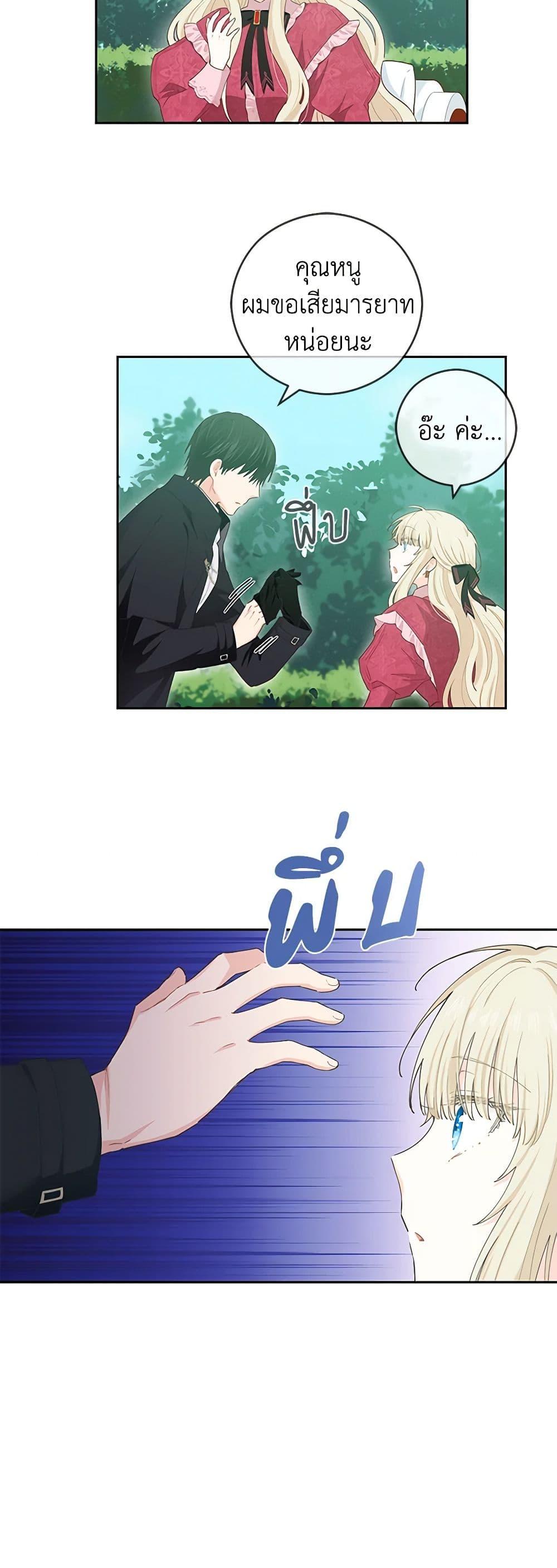 Manga-lc-com อ่านมังงะ อ่านการ์ตูน ออนไลน์ ฟรี I’m All Out of Health! ตอนที่ 1 2 3 4 5 6 7 8 9 10 11 12 13 14 ฟรี ไม่มีโฆษณา Manga-lc - อ่าน มังงะ อ่าน การ์ตูน ออนไลน์ อ่านมังงะ ฟรี