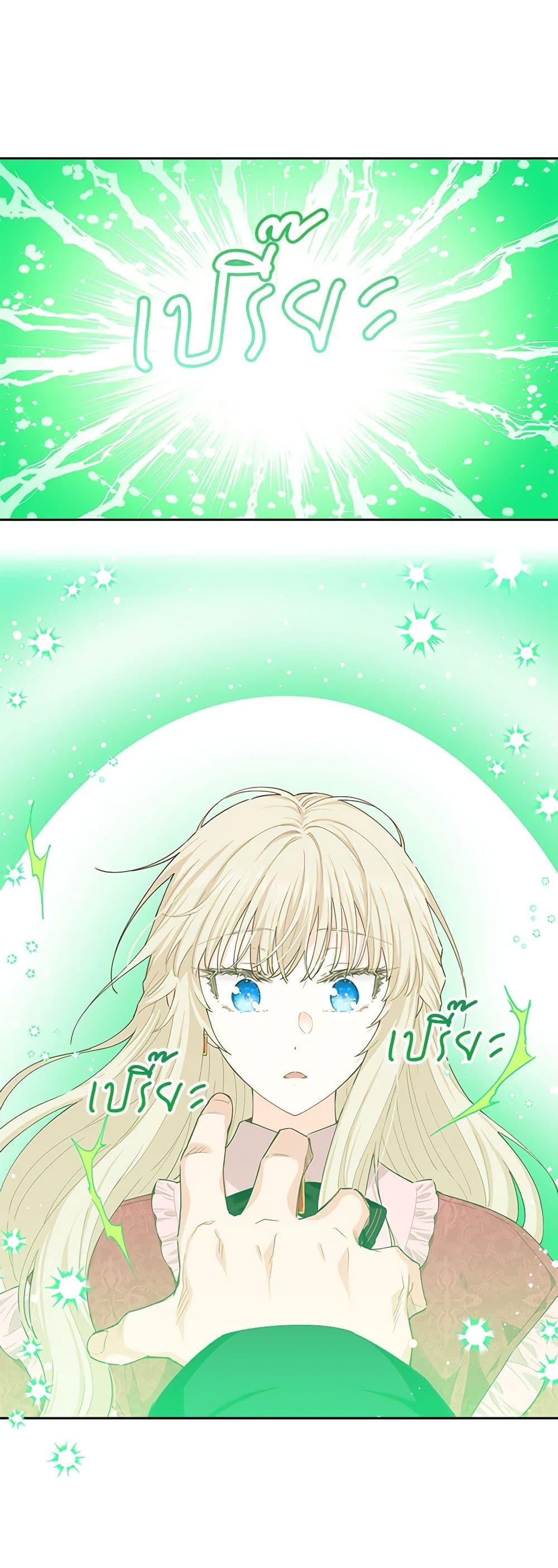 Manga-lc-com อ่านมังงะ อ่านการ์ตูน ออนไลน์ ฟรี I’m All Out of Health! ตอนที่ 1 2 3 4 5 6 7 8 9 10 11 12 13 14 ฟรี ไม่มีโฆษณา Manga-lc - อ่าน มังงะ อ่าน การ์ตูน ออนไลน์ อ่านมังงะ ฟรี