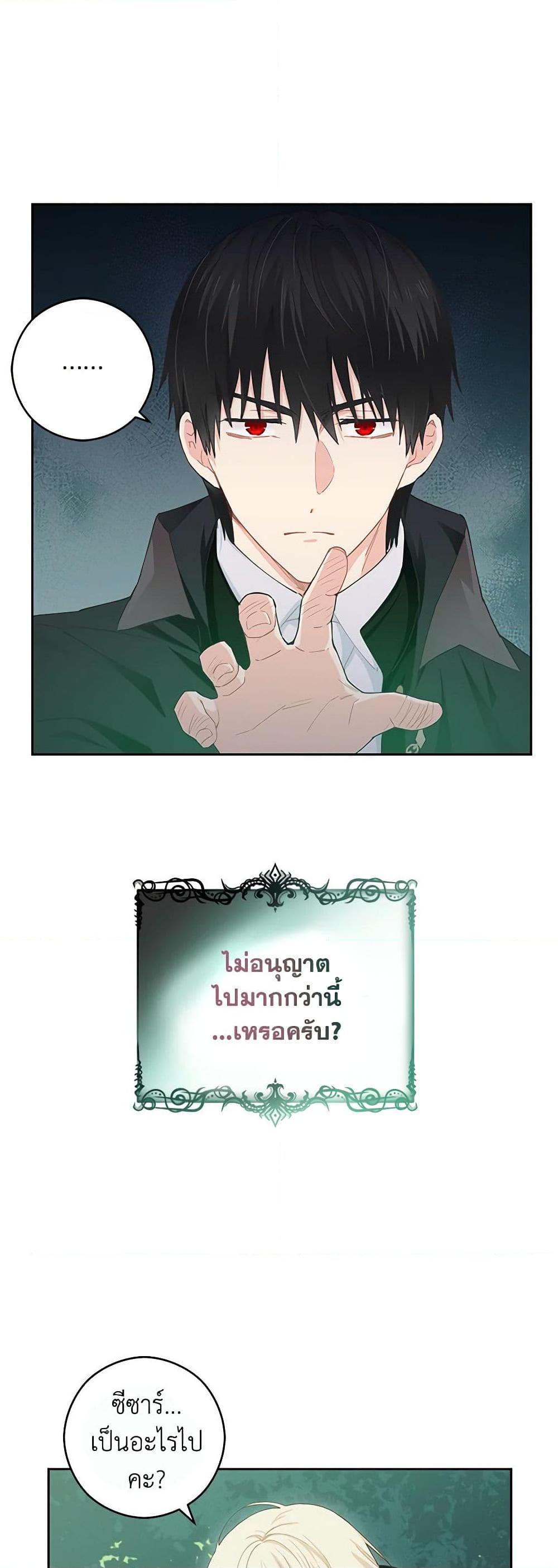 Manga-lc-com อ่านมังงะ อ่านการ์ตูน ออนไลน์ ฟรี I’m All Out of Health! ตอนที่ 1 2 3 4 5 6 7 8 9 10 11 12 13 14 ฟรี ไม่มีโฆษณา Manga-lc - อ่าน มังงะ อ่าน การ์ตูน ออนไลน์ อ่านมังงะ ฟรี