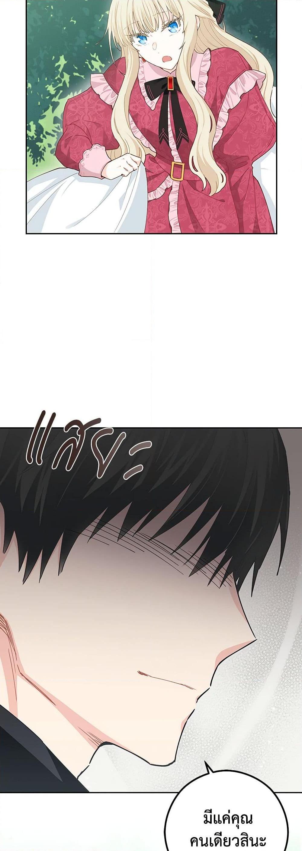 Manga-lc-com อ่านมังงะ อ่านการ์ตูน ออนไลน์ ฟรี I’m All Out of Health! ตอนที่ 1 2 3 4 5 6 7 8 9 10 11 12 13 14 ฟรี ไม่มีโฆษณา Manga-lc - อ่าน มังงะ อ่าน การ์ตูน ออนไลน์ อ่านมังงะ ฟรี