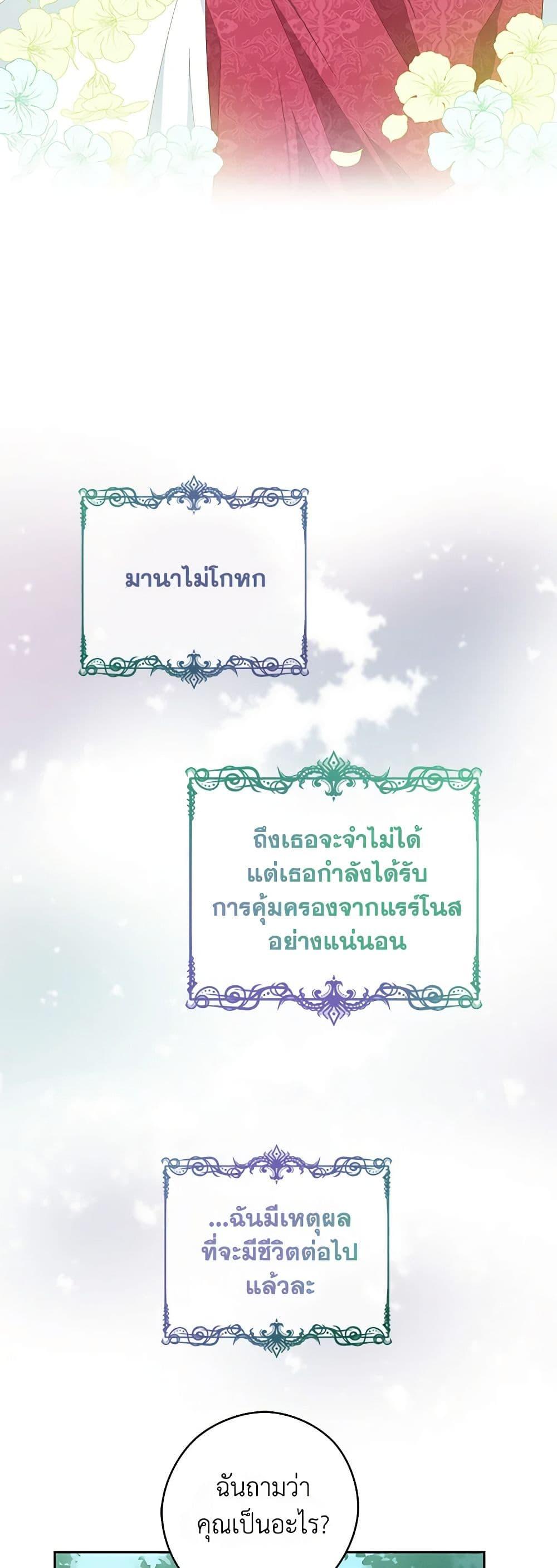 Manga-lc-com อ่านมังงะ อ่านการ์ตูน ออนไลน์ ฟรี I’m All Out of Health! ตอนที่ 1 2 3 4 5 6 7 8 9 10 11 12 13 14 ฟรี ไม่มีโฆษณา Manga-lc - อ่าน มังงะ อ่าน การ์ตูน ออนไลน์ อ่านมังงะ ฟรี