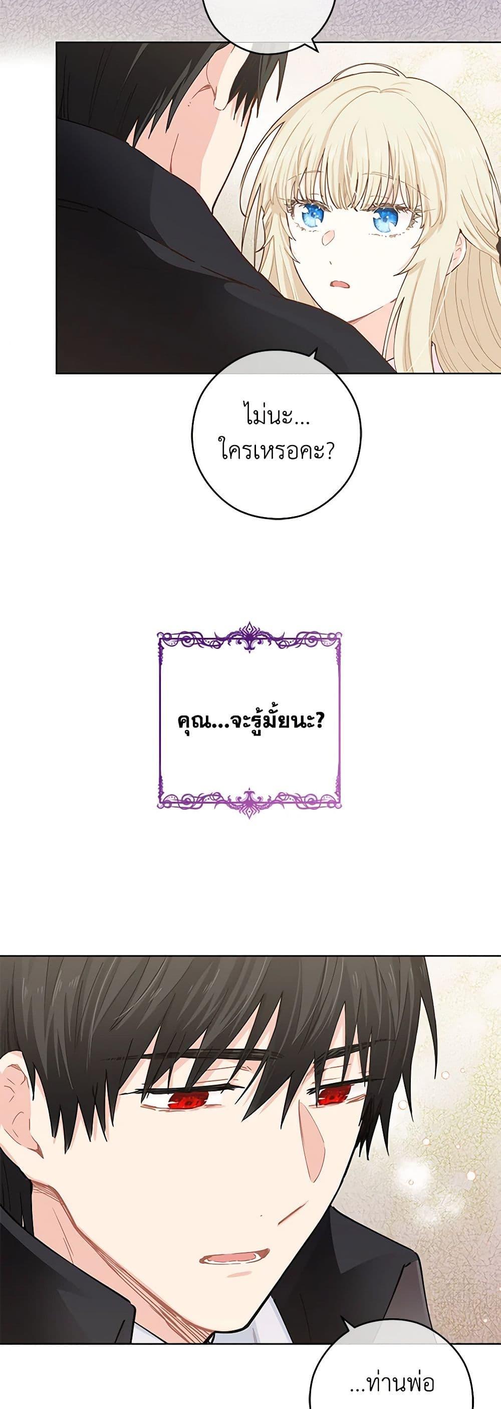 Manga-lc-com อ่านมังงะ อ่านการ์ตูน ออนไลน์ ฟรี I’m All Out of Health! ตอนที่ 1 2 3 4 5 6 7 8 9 10 11 12 13 14 ฟรี ไม่มีโฆษณา Manga-lc - อ่าน มังงะ อ่าน การ์ตูน ออนไลน์ อ่านมังงะ ฟรี