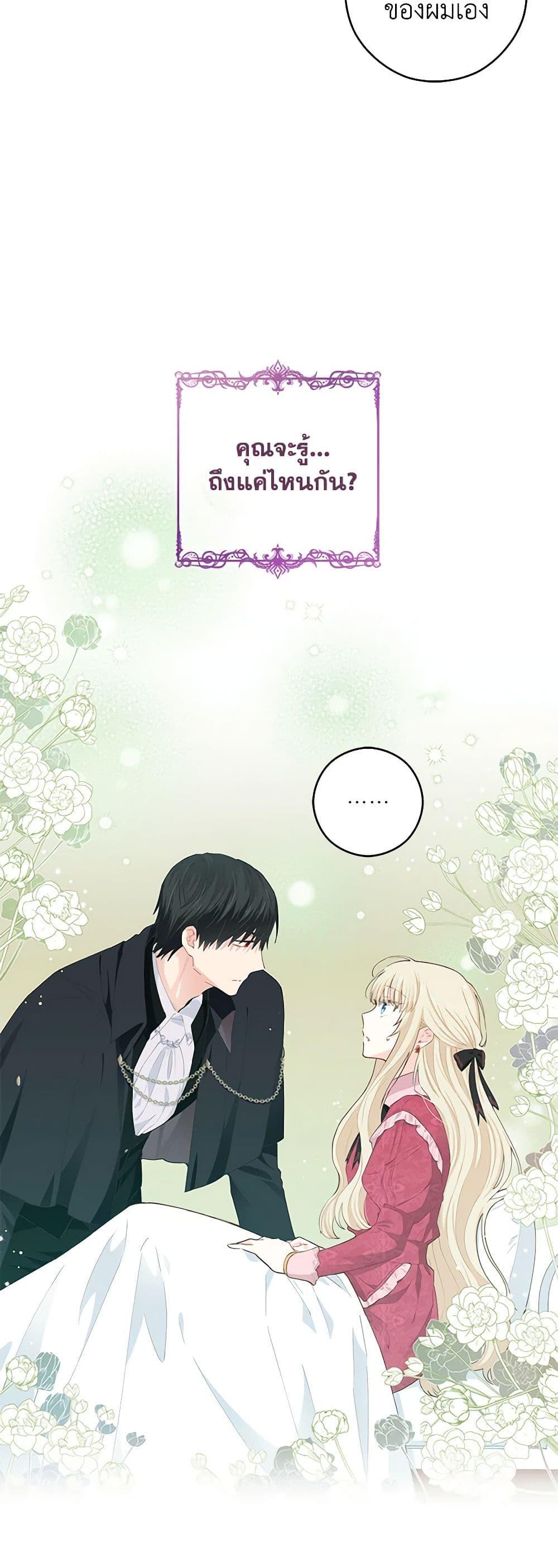Manga-lc-com อ่านมังงะ อ่านการ์ตูน ออนไลน์ ฟรี I’m All Out of Health! ตอนที่ 1 2 3 4 5 6 7 8 9 10 11 12 13 14 ฟรี ไม่มีโฆษณา Manga-lc - อ่าน มังงะ อ่าน การ์ตูน ออนไลน์ อ่านมังงะ ฟรี