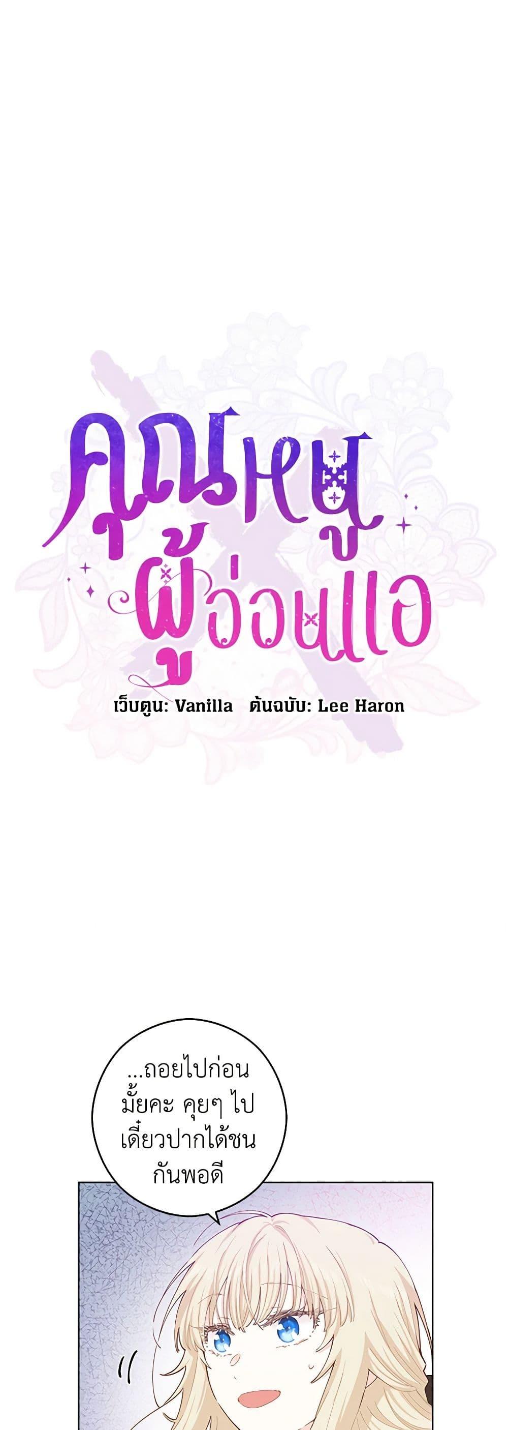 Manga-lc-com อ่านมังงะ อ่านการ์ตูน ออนไลน์ ฟรี I’m All Out of Health! ตอนที่ 1 2 3 4 5 6 7 8 9 10 11 12 13 14 ฟรี ไม่มีโฆษณา Manga-lc - อ่าน มังงะ อ่าน การ์ตูน ออนไลน์ อ่านมังงะ ฟรี
