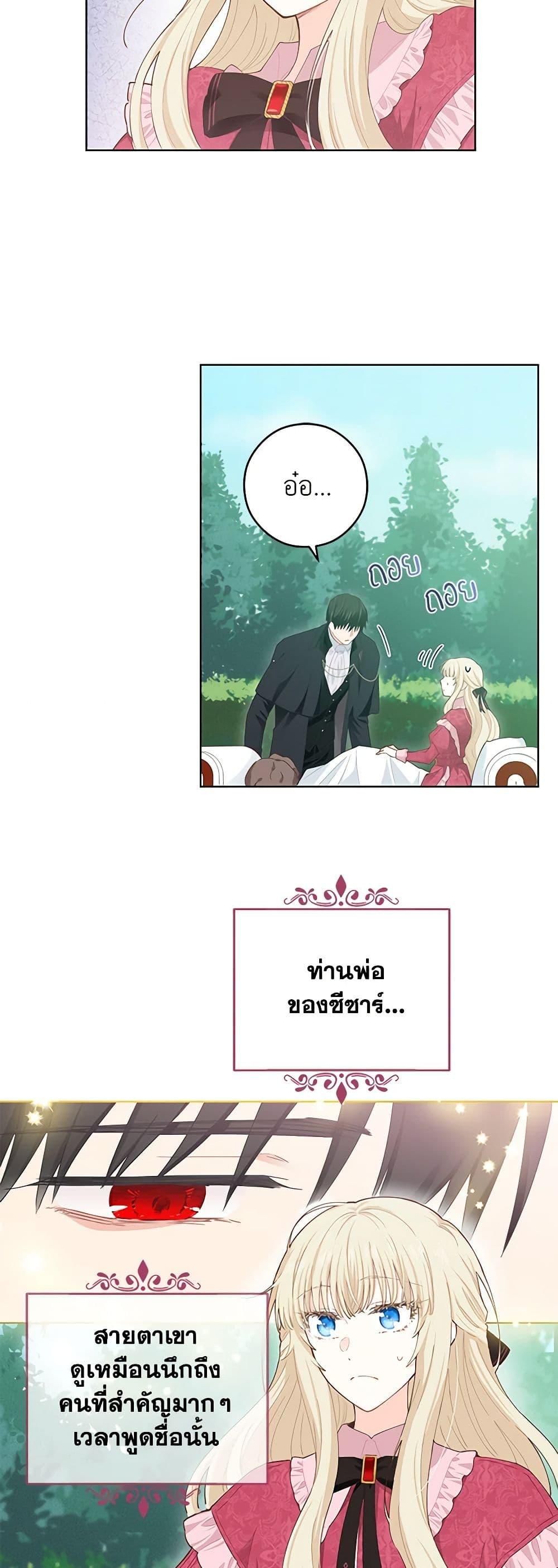 Manga-lc-com อ่านมังงะ อ่านการ์ตูน ออนไลน์ ฟรี I’m All Out of Health! ตอนที่ 1 2 3 4 5 6 7 8 9 10 11 12 13 14 ฟรี ไม่มีโฆษณา Manga-lc - อ่าน มังงะ อ่าน การ์ตูน ออนไลน์ อ่านมังงะ ฟรี