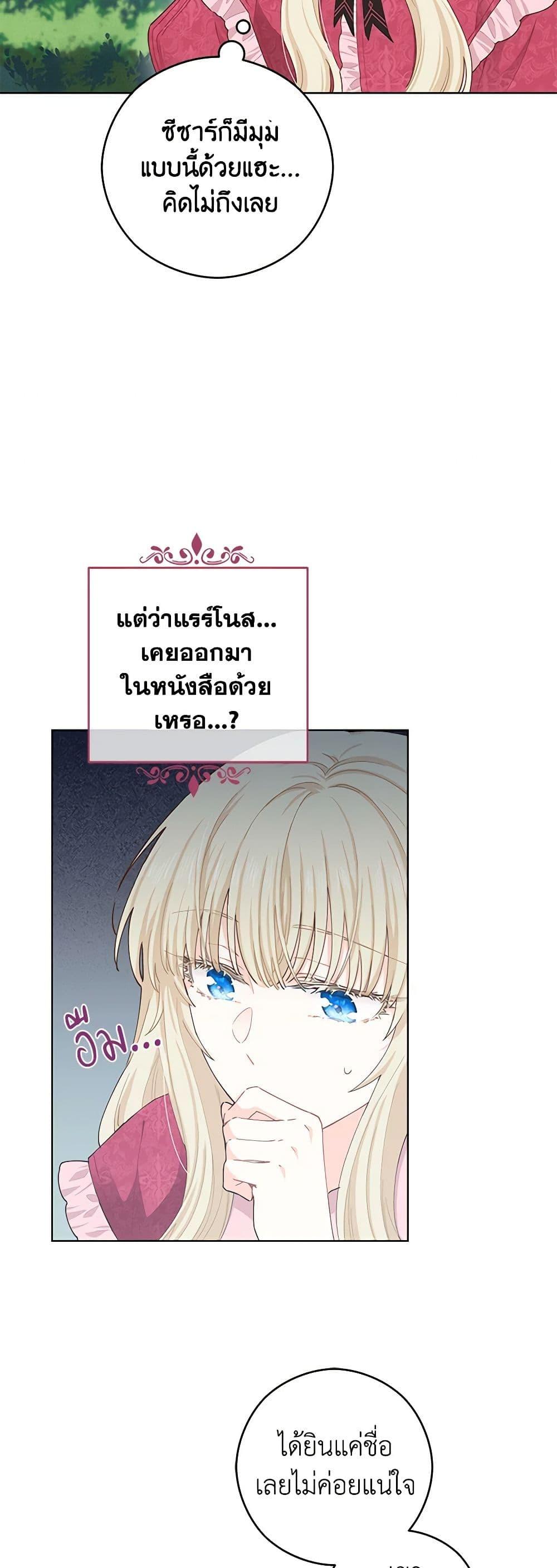 Manga-lc-com อ่านมังงะ อ่านการ์ตูน ออนไลน์ ฟรี I’m All Out of Health! ตอนที่ 1 2 3 4 5 6 7 8 9 10 11 12 13 14 ฟรี ไม่มีโฆษณา Manga-lc - อ่าน มังงะ อ่าน การ์ตูน ออนไลน์ อ่านมังงะ ฟรี