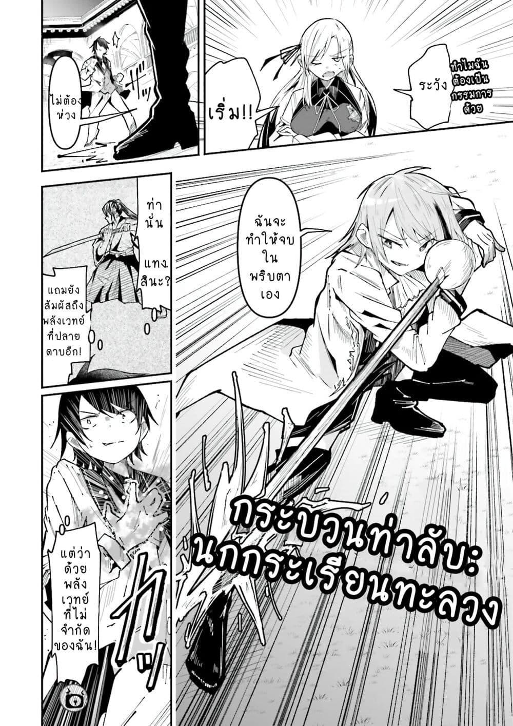 Manga-lc-com อ่านมังงะ อ่านการ์ตูน ออนไลน์ ฟรี Isekai de Haishin Katsudou wo Shitara Tairyou no Yandere Shinja wo Umidashite Shimatta Ken ตอนที่ 1 2 3 4 5 6 7 8 9 10 11 12 13 14 ฟรี ไม่มีโฆษณา Manga-lc - อ่าน มังงะ อ่าน การ์ตูน ออนไลน์ อ่านมังงะ ฟรี