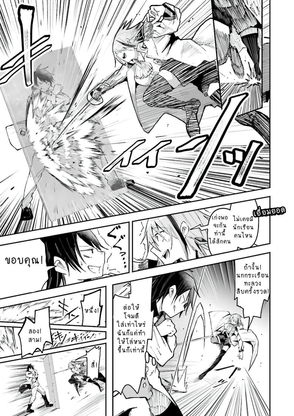 Manga-lc-com อ่านมังงะ อ่านการ์ตูน ออนไลน์ ฟรี Isekai de Haishin Katsudou wo Shitara Tairyou no Yandere Shinja wo Umidashite Shimatta Ken ตอนที่ 1 2 3 4 5 6 7 8 9 10 11 12 13 14 ฟรี ไม่มีโฆษณา Manga-lc - อ่าน มังงะ อ่าน การ์ตูน ออนไลน์ อ่านมังงะ ฟรี