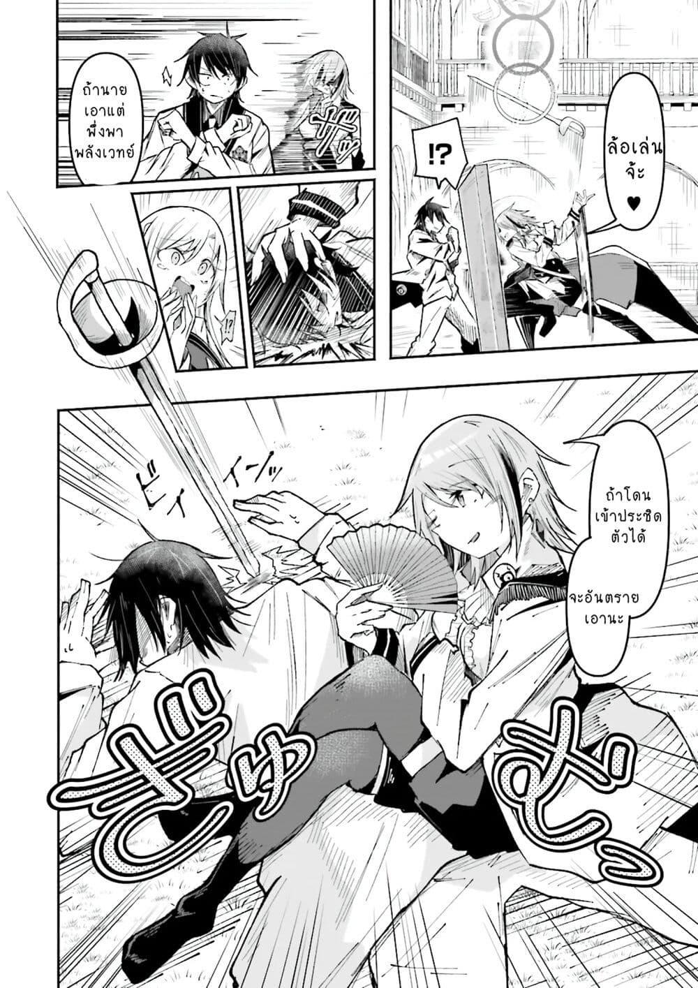 Manga-lc-com อ่านมังงะ อ่านการ์ตูน ออนไลน์ ฟรี Isekai de Haishin Katsudou wo Shitara Tairyou no Yandere Shinja wo Umidashite Shimatta Ken ตอนที่ 1 2 3 4 5 6 7 8 9 10 11 12 13 14 ฟรี ไม่มีโฆษณา Manga-lc - อ่าน มังงะ อ่าน การ์ตูน ออนไลน์ อ่านมังงะ ฟรี
