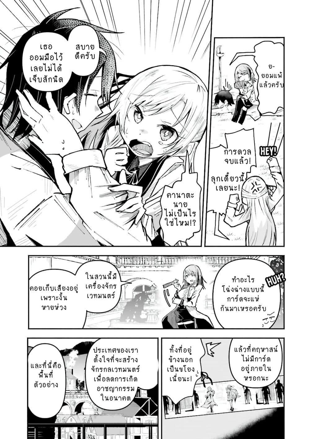 Manga-lc-com อ่านมังงะ อ่านการ์ตูน ออนไลน์ ฟรี Isekai de Haishin Katsudou wo Shitara Tairyou no Yandere Shinja wo Umidashite Shimatta Ken ตอนที่ 1 2 3 4 5 6 7 8 9 10 11 12 13 14 ฟรี ไม่มีโฆษณา Manga-lc - อ่าน มังงะ อ่าน การ์ตูน ออนไลน์ อ่านมังงะ ฟรี