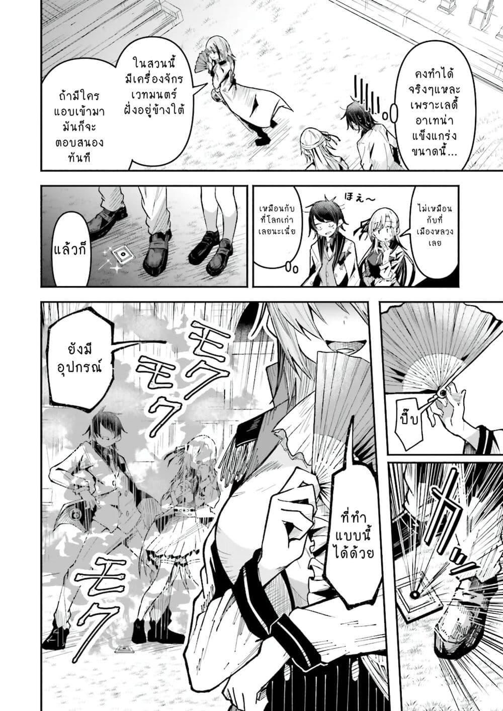 Manga-lc-com อ่านมังงะ อ่านการ์ตูน ออนไลน์ ฟรี Isekai de Haishin Katsudou wo Shitara Tairyou no Yandere Shinja wo Umidashite Shimatta Ken ตอนที่ 1 2 3 4 5 6 7 8 9 10 11 12 13 14 ฟรี ไม่มีโฆษณา Manga-lc - อ่าน มังงะ อ่าน การ์ตูน ออนไลน์ อ่านมังงะ ฟรี