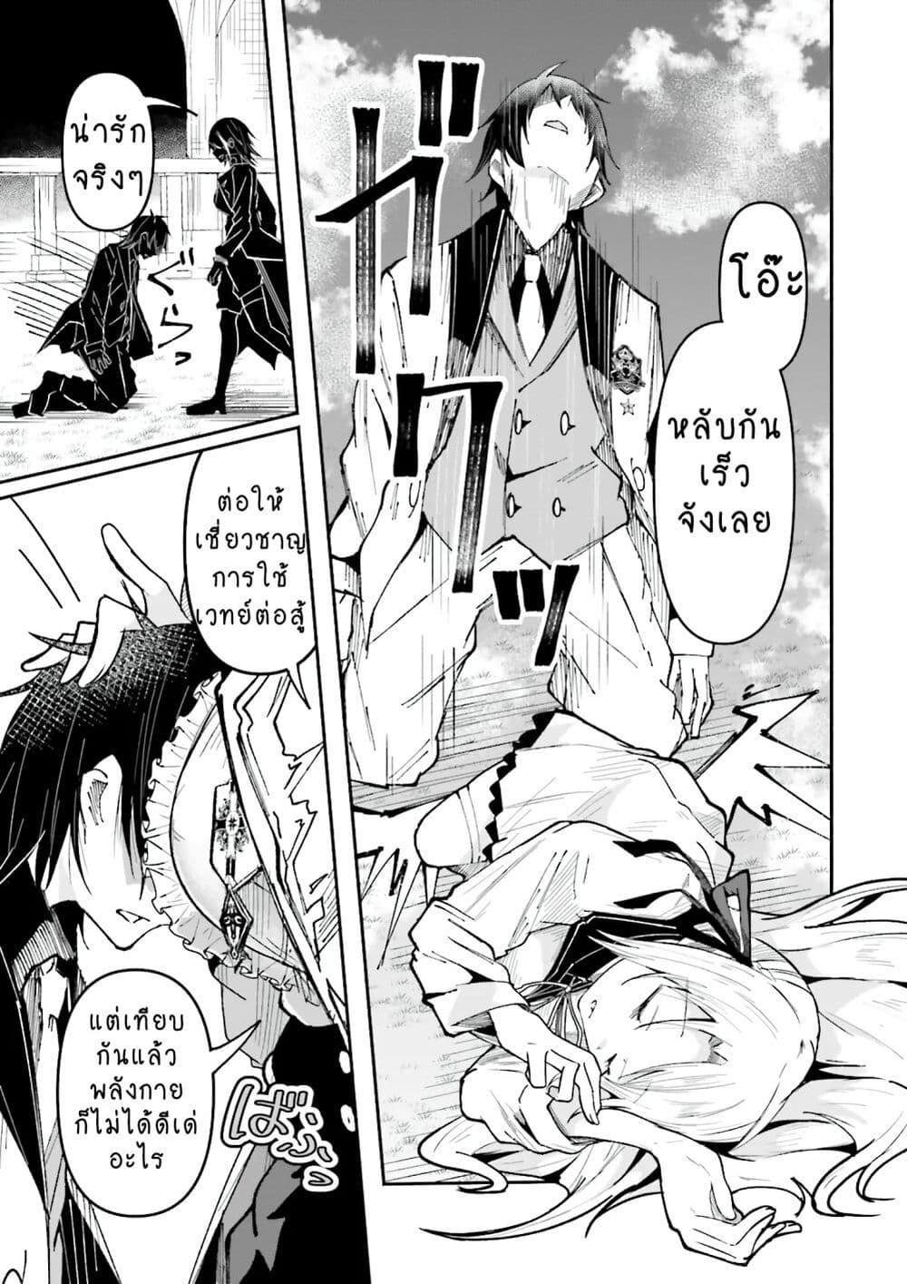 Manga-lc-com อ่านมังงะ อ่านการ์ตูน ออนไลน์ ฟรี Isekai de Haishin Katsudou wo Shitara Tairyou no Yandere Shinja wo Umidashite Shimatta Ken ตอนที่ 1 2 3 4 5 6 7 8 9 10 11 12 13 14 ฟรี ไม่มีโฆษณา Manga-lc - อ่าน มังงะ อ่าน การ์ตูน ออนไลน์ อ่านมังงะ ฟรี