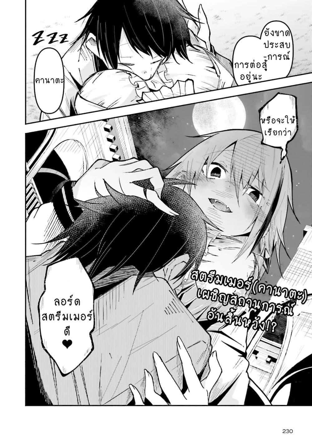 Manga-lc-com อ่านมังงะ อ่านการ์ตูน ออนไลน์ ฟรี Isekai de Haishin Katsudou wo Shitara Tairyou no Yandere Shinja wo Umidashite Shimatta Ken ตอนที่ 1 2 3 4 5 6 7 8 9 10 11 12 13 14 ฟรี ไม่มีโฆษณา Manga-lc - อ่าน มังงะ อ่าน การ์ตูน ออนไลน์ อ่านมังงะ ฟรี