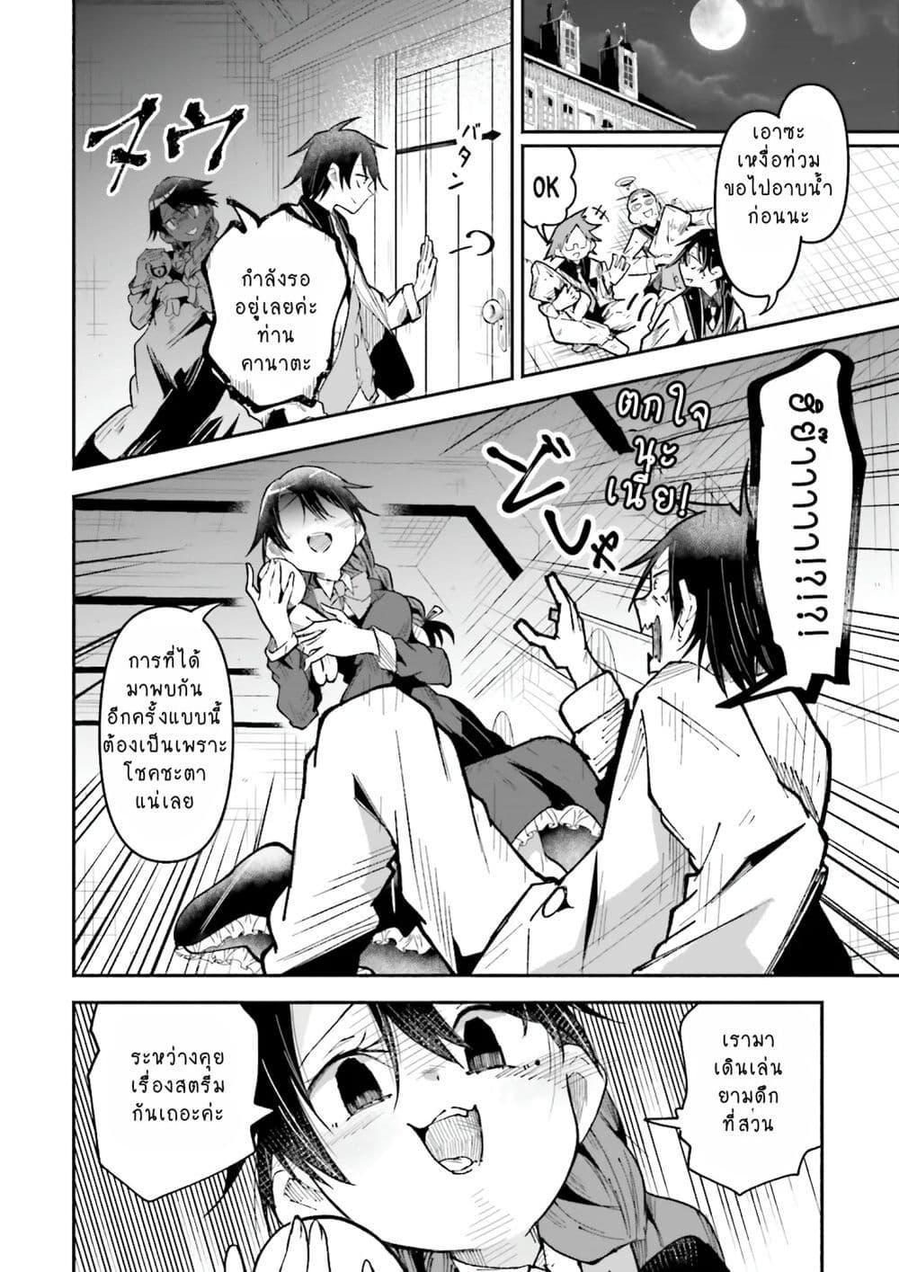 Manga-lc-com อ่านมังงะ อ่านการ์ตูน ออนไลน์ ฟรี Isekai de Haishin Katsudou wo Shitara Tairyou no Yandere Shinja wo Umidashite Shimatta Ken ตอนที่ 1 2 3 4 5 6 7 8 9 10 11 12 13 14 ฟรี ไม่มีโฆษณา Manga-lc - อ่าน มังงะ อ่าน การ์ตูน ออนไลน์ อ่านมังงะ ฟรี