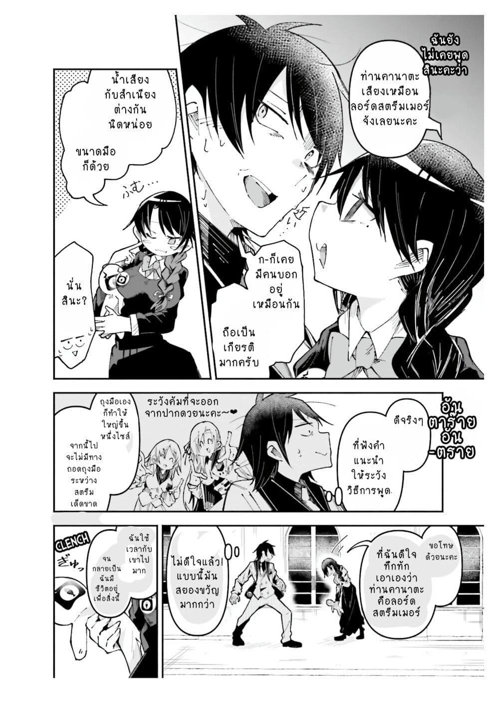 Manga-lc-com อ่านมังงะ อ่านการ์ตูน ออนไลน์ ฟรี Isekai de Haishin Katsudou wo Shitara Tairyou no Yandere Shinja wo Umidashite Shimatta Ken ตอนที่ 1 2 3 4 5 6 7 8 9 10 11 12 13 14 ฟรี ไม่มีโฆษณา Manga-lc - อ่าน มังงะ อ่าน การ์ตูน ออนไลน์ อ่านมังงะ ฟรี