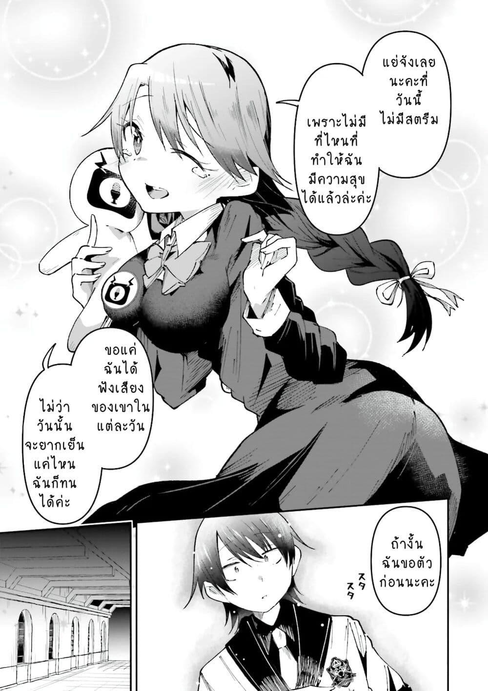Manga-lc-com อ่านมังงะ อ่านการ์ตูน ออนไลน์ ฟรี Isekai de Haishin Katsudou wo Shitara Tairyou no Yandere Shinja wo Umidashite Shimatta Ken ตอนที่ 1 2 3 4 5 6 7 8 9 10 11 12 13 14 ฟรี ไม่มีโฆษณา Manga-lc - อ่าน มังงะ อ่าน การ์ตูน ออนไลน์ อ่านมังงะ ฟรี