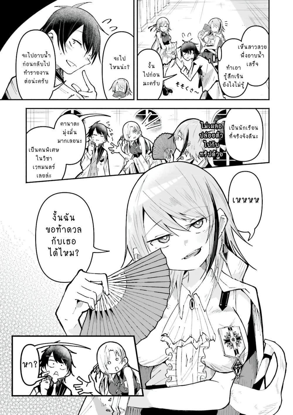 Manga-lc-com อ่านมังงะ อ่านการ์ตูน ออนไลน์ ฟรี Isekai de Haishin Katsudou wo Shitara Tairyou no Yandere Shinja wo Umidashite Shimatta Ken ตอนที่ 1 2 3 4 5 6 7 8 9 10 11 12 13 14 ฟรี ไม่มีโฆษณา Manga-lc - อ่าน มังงะ อ่าน การ์ตูน ออนไลน์ อ่านมังงะ ฟรี