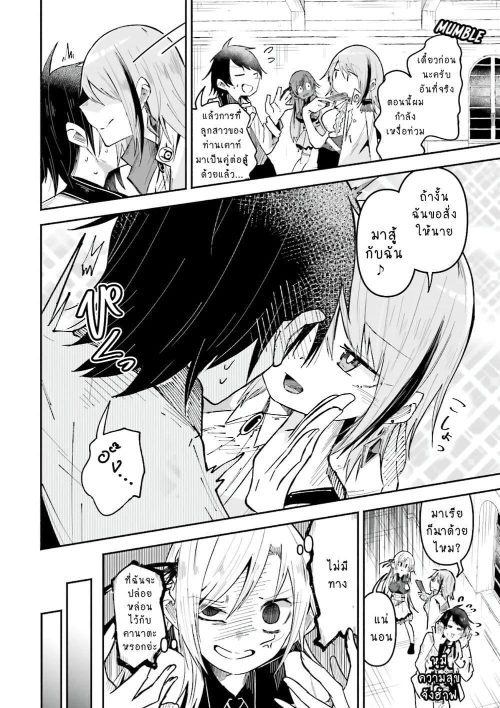 Manga-lc-com อ่านมังงะ อ่านการ์ตูน ออนไลน์ ฟรี Isekai de Haishin Katsudou wo Shitara Tairyou no Yandere Shinja wo Umidashite Shimatta Ken ตอนที่ 1 2 3 4 5 6 7 8 9 10 11 12 13 14 ฟรี ไม่มีโฆษณา Manga-lc - อ่าน มังงะ อ่าน การ์ตูน ออนไลน์ อ่านมังงะ ฟรี